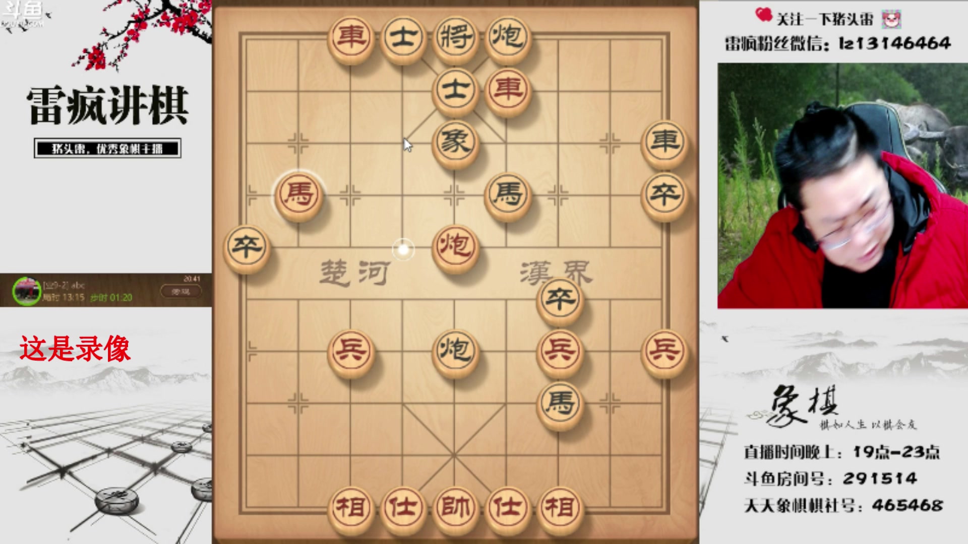 【2024-09-09 13点场】雷疯小叔：霸道疯子：狼的精神，坚韧理智灵活尊重自知