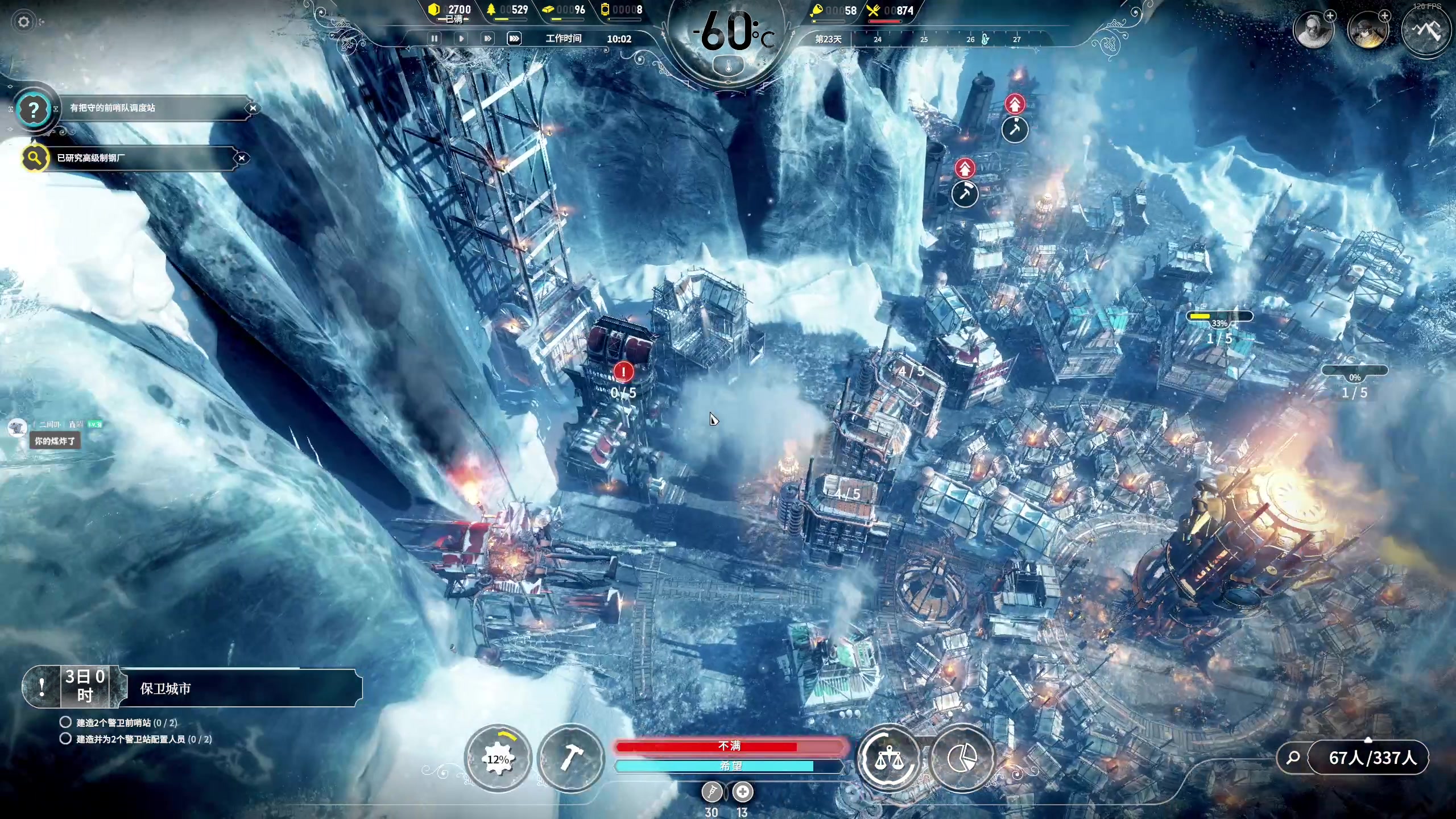 【2024-09-08 23点场】百里浪丶：百里⭐这个游戏真有毒！