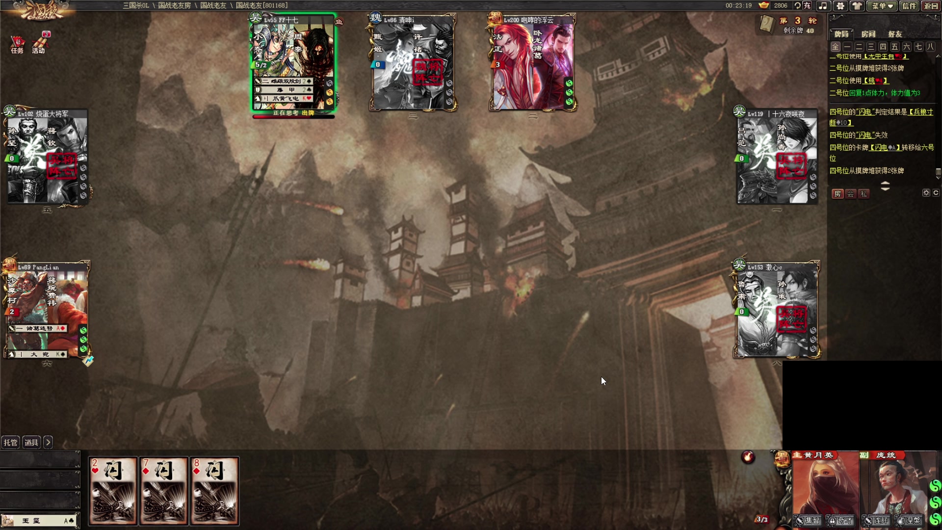 【2024-09-09 01点场】暴走的银剑君丶：银剑君：30岁天才玩家！`