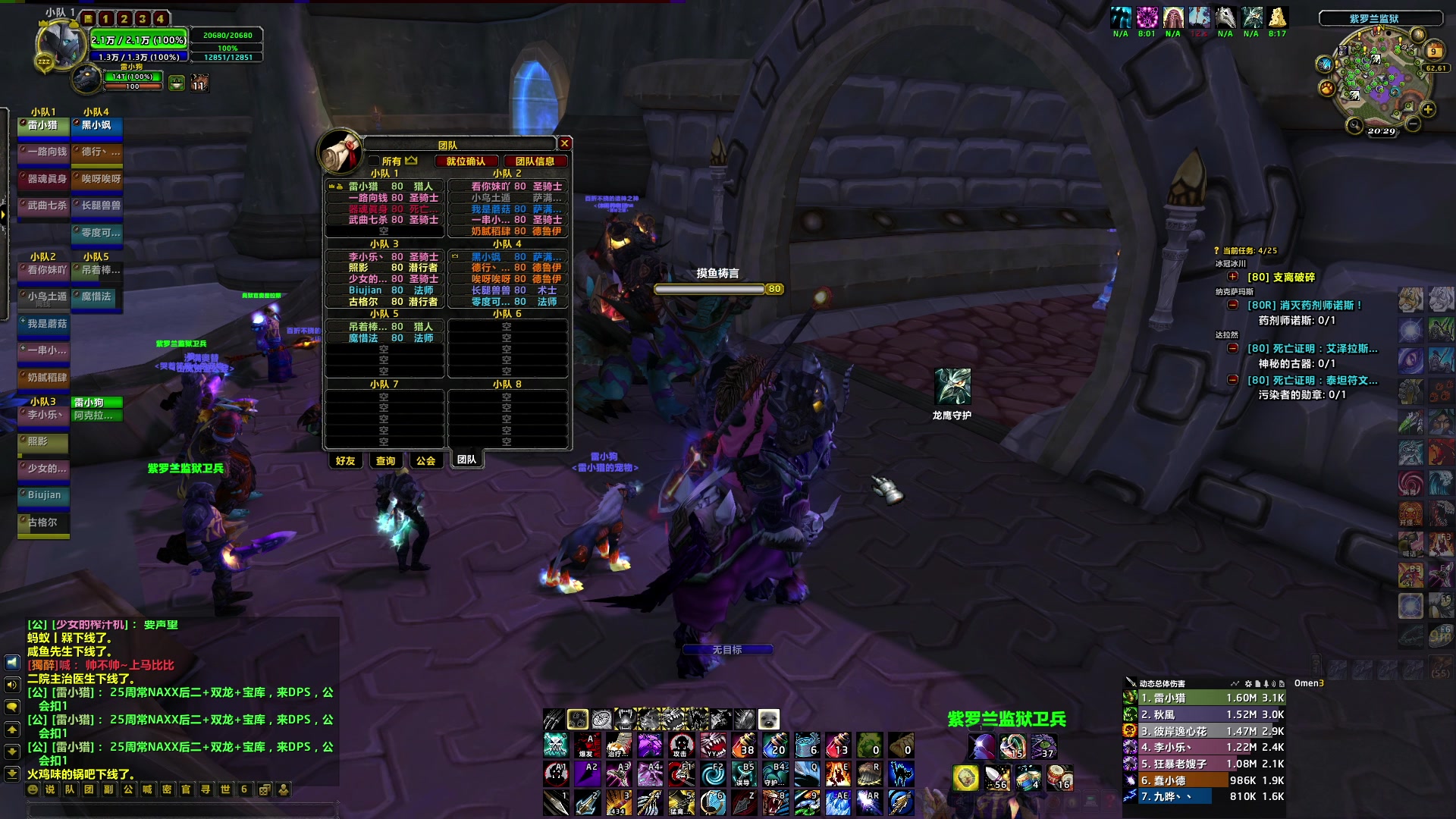 【2024-09-09 20点场】BIU一雷哥：这游戏好玩啊！