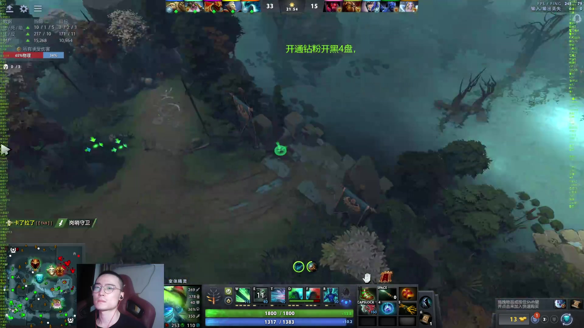 【2024-09-06 19点场】ok林仔：你懂1号位吗？