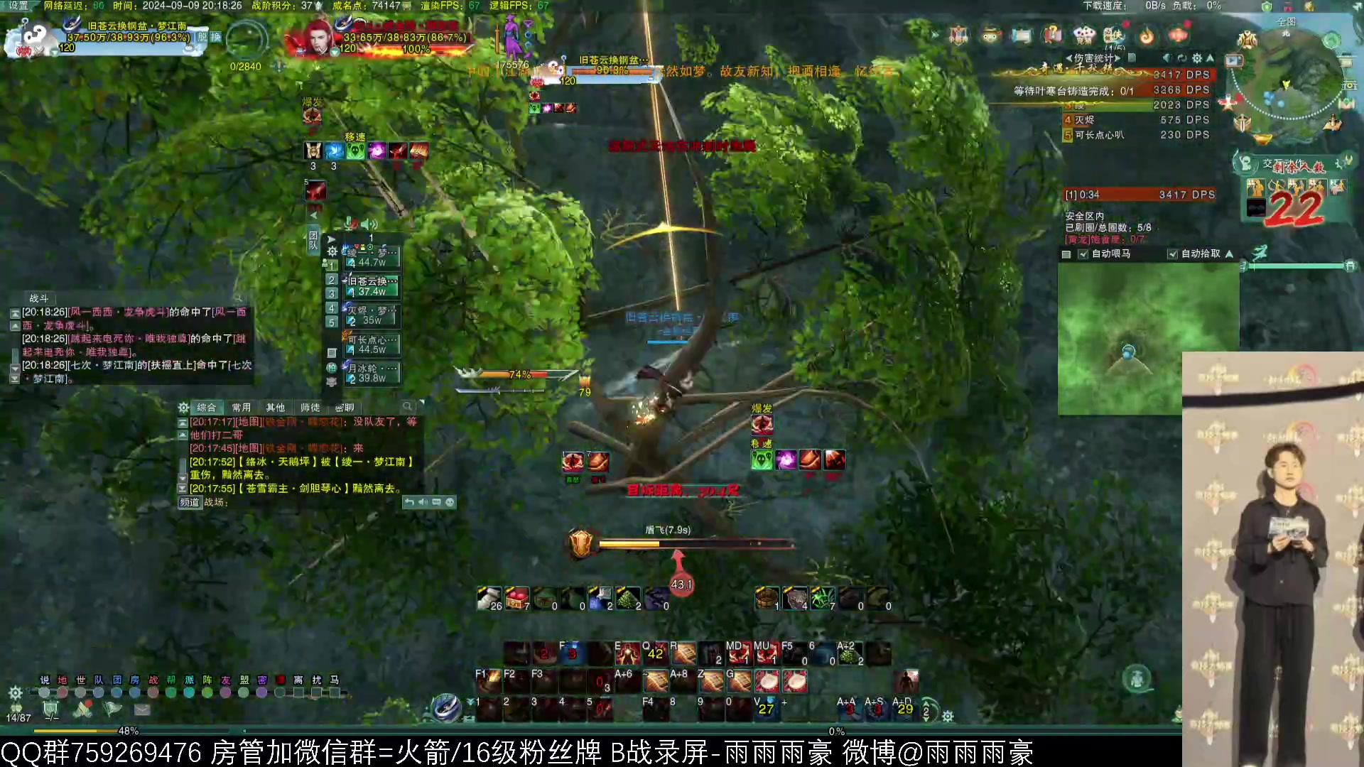 【2024-09-09 19点场】雨雨雨雨豪：绝境欢乐源泉~