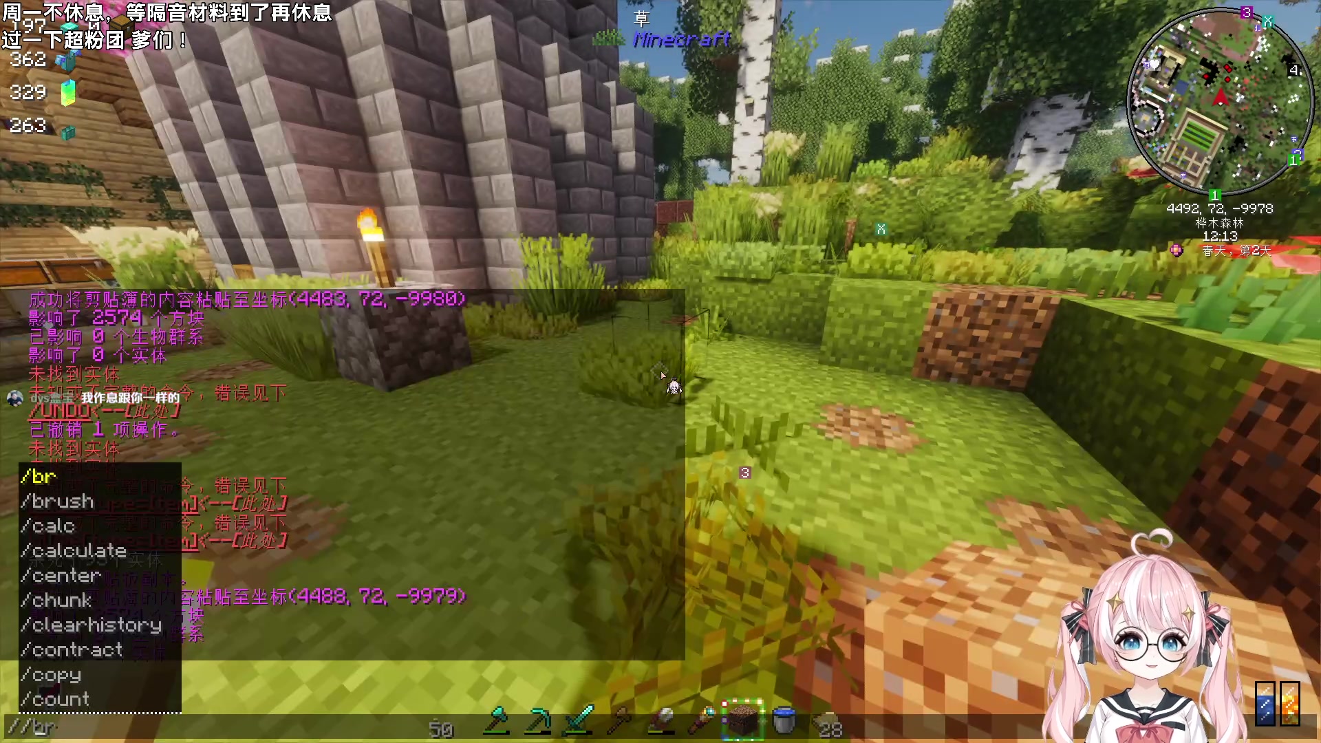 【2024-09-09 04点场】小盒子o3o：周末愉快哦~要开心捏❤