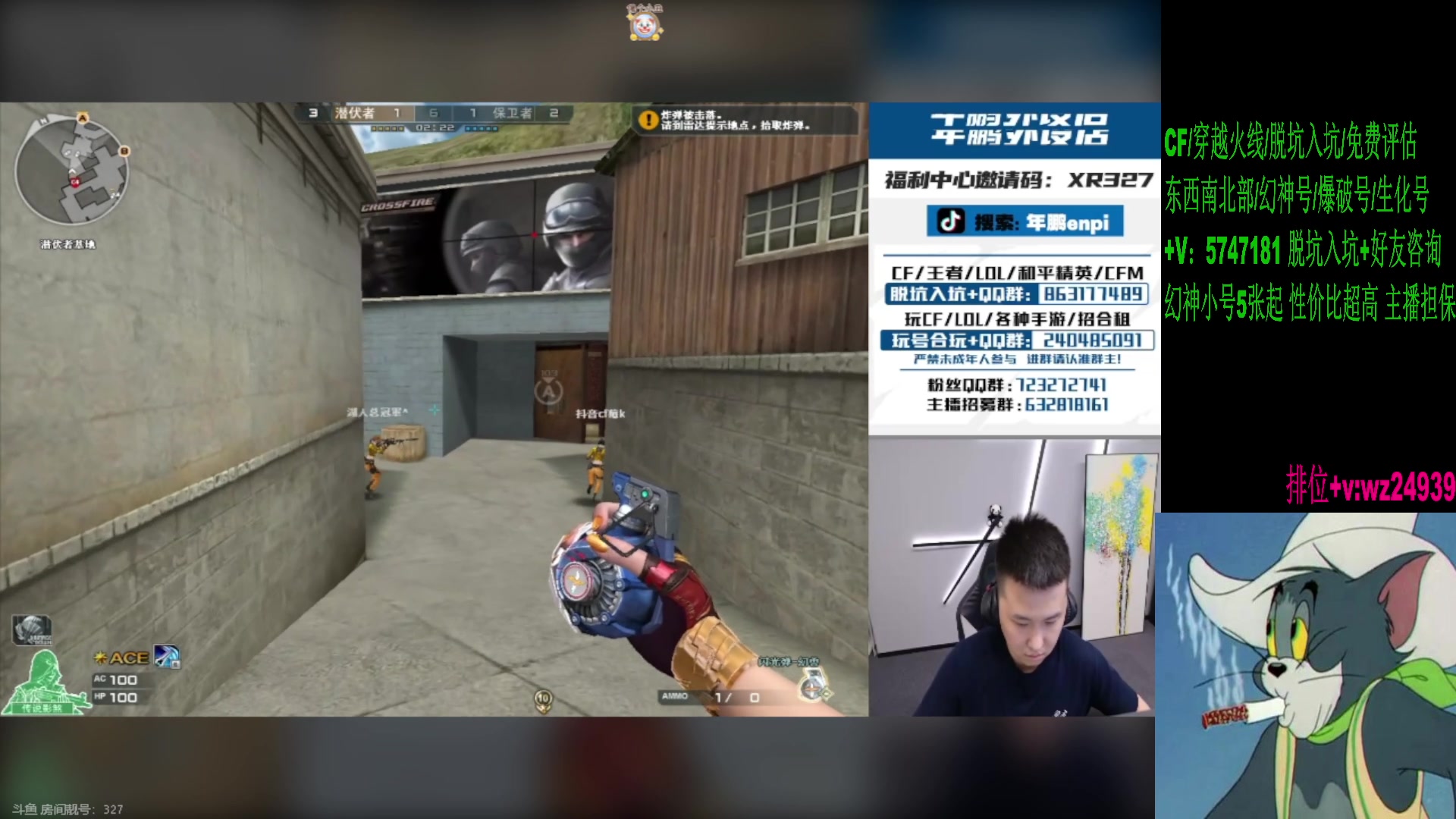 【2024-09-09 19点场】CF王振：最远的你们是我最近的爱`-`