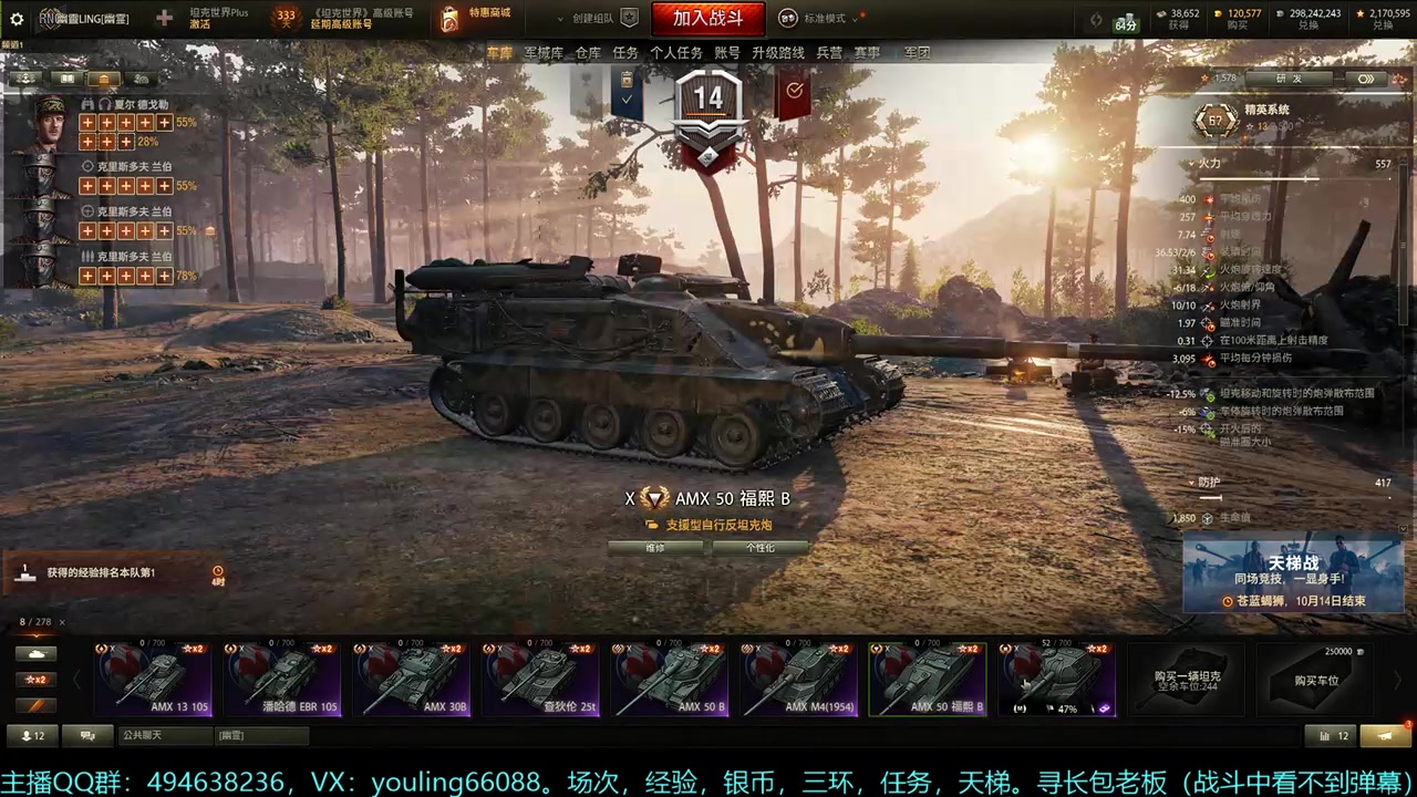 【2024-09-08 19点场】暗夜幽霊：狮鹫赛季,每日任务送段位