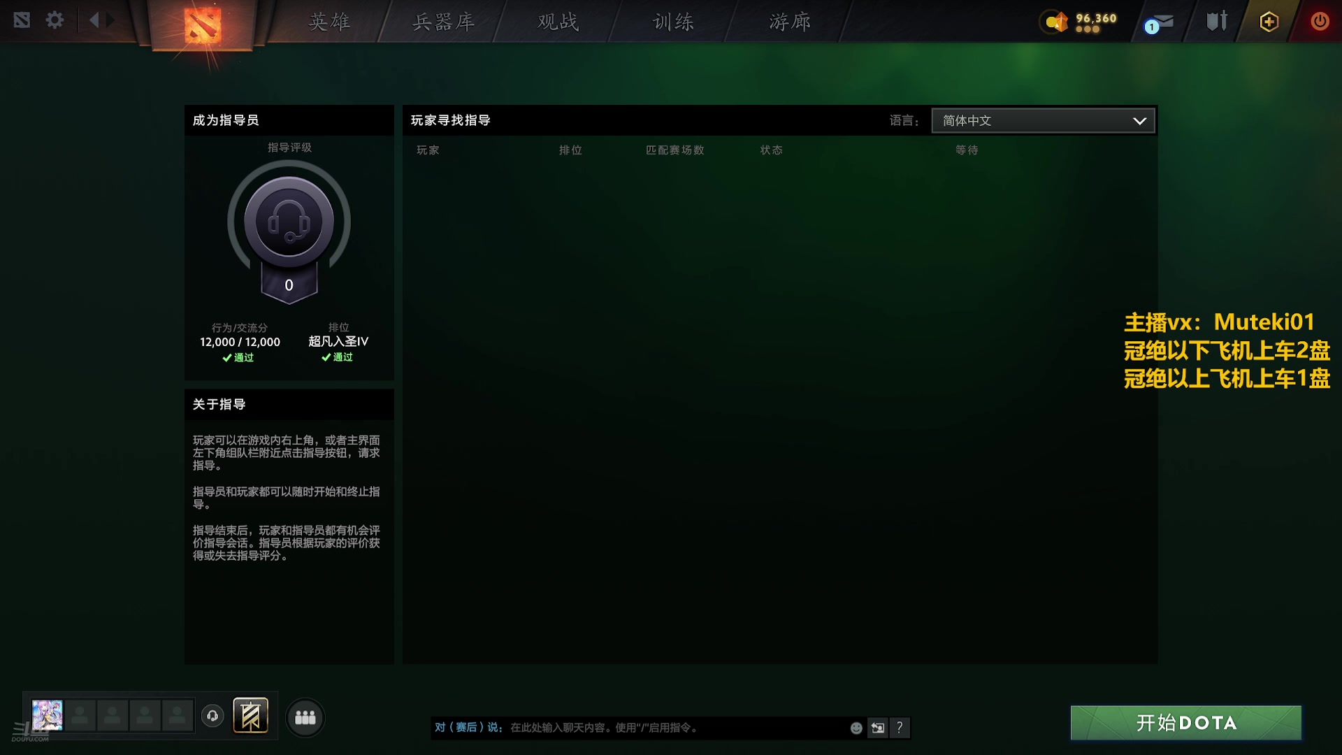 【2024-09-08 23点场】小铅笔HB：万分蓝猫王