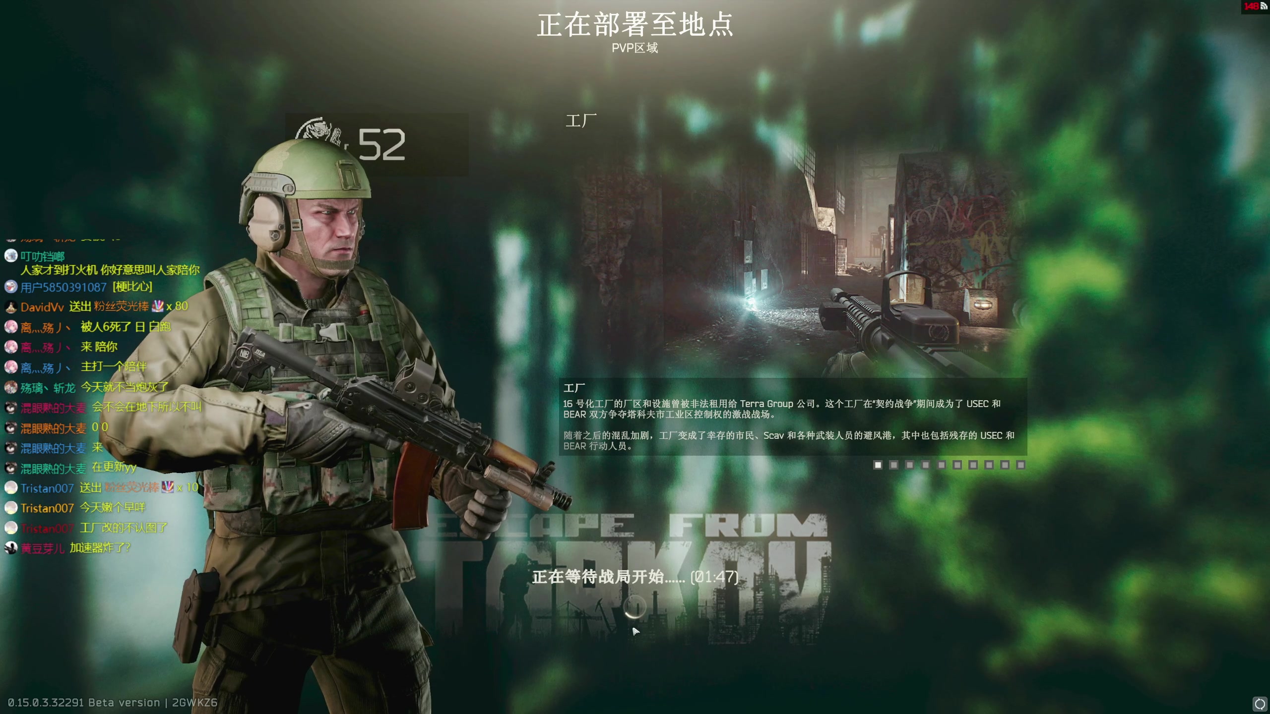 【2024-09-02 17点场】木木叔丶：【52级】资产两亿这真不是pve