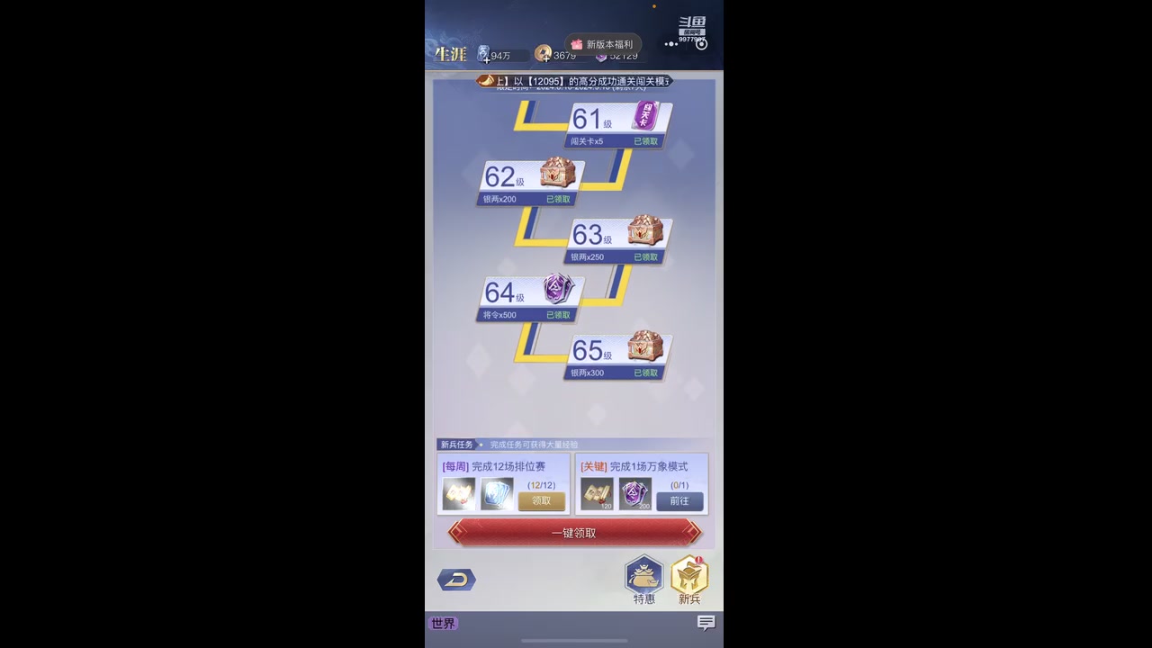 【2024-9-8 20点场】努力奋斗加油耶:英雄杀一起来玩 9977907