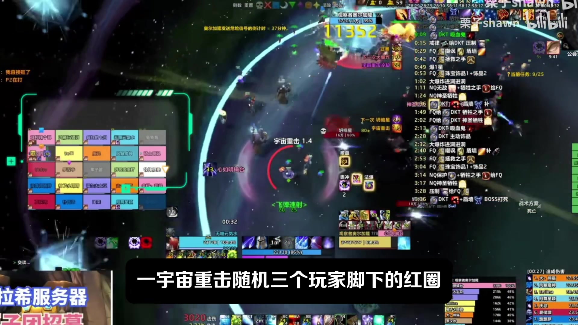 【2024-09-09 19点场】这个ID很流弊：在这狂混（ID