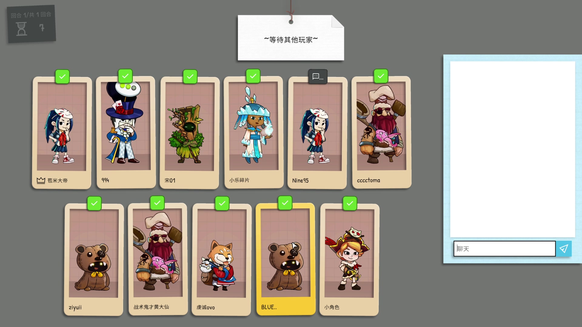 【2024-09-08 23点场】BLUE呀丶：10点小游戏~~