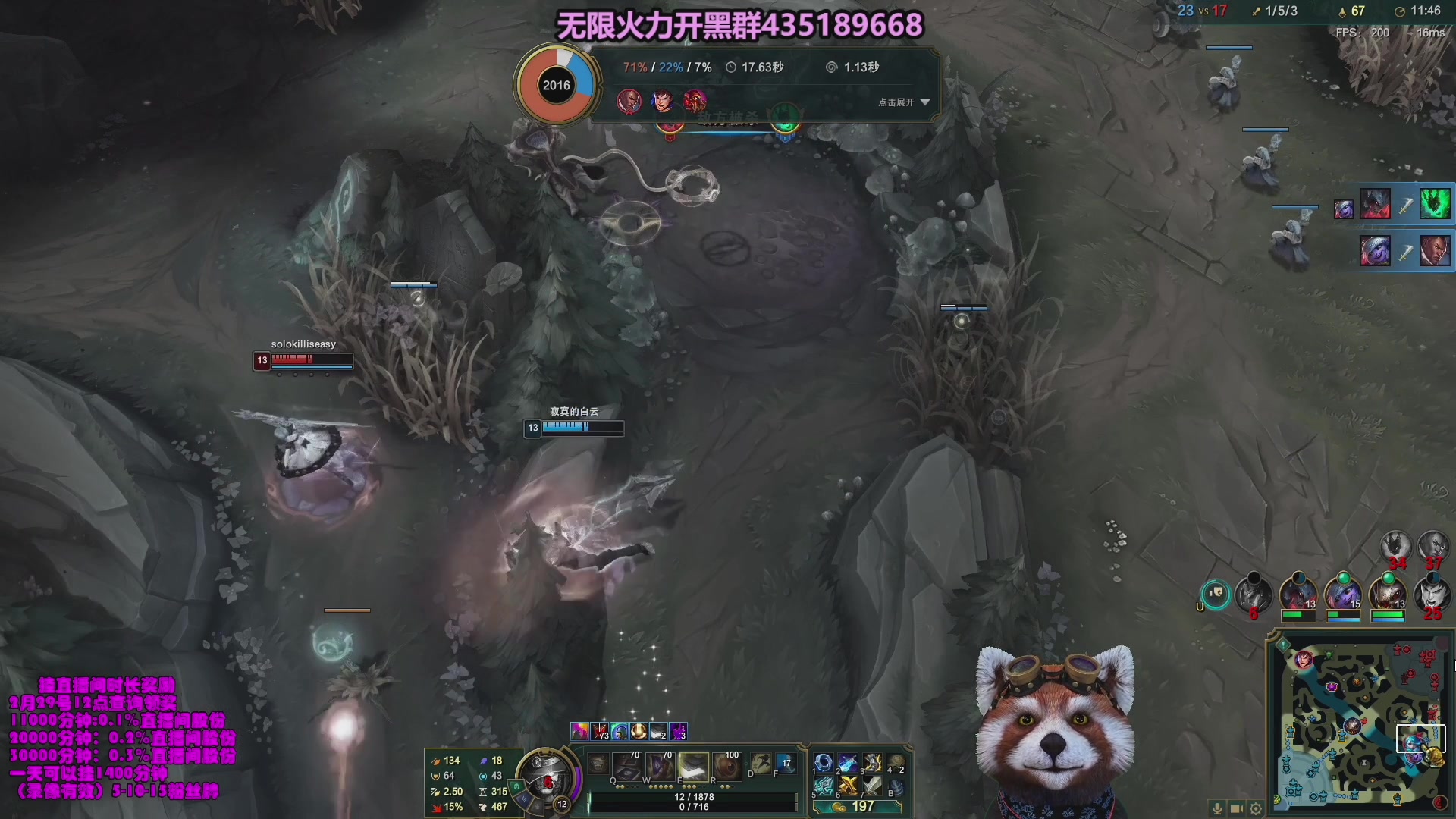 【2024-09-09 04点场】爷大干：无限乱斗之神归来！在轮换模式里进入