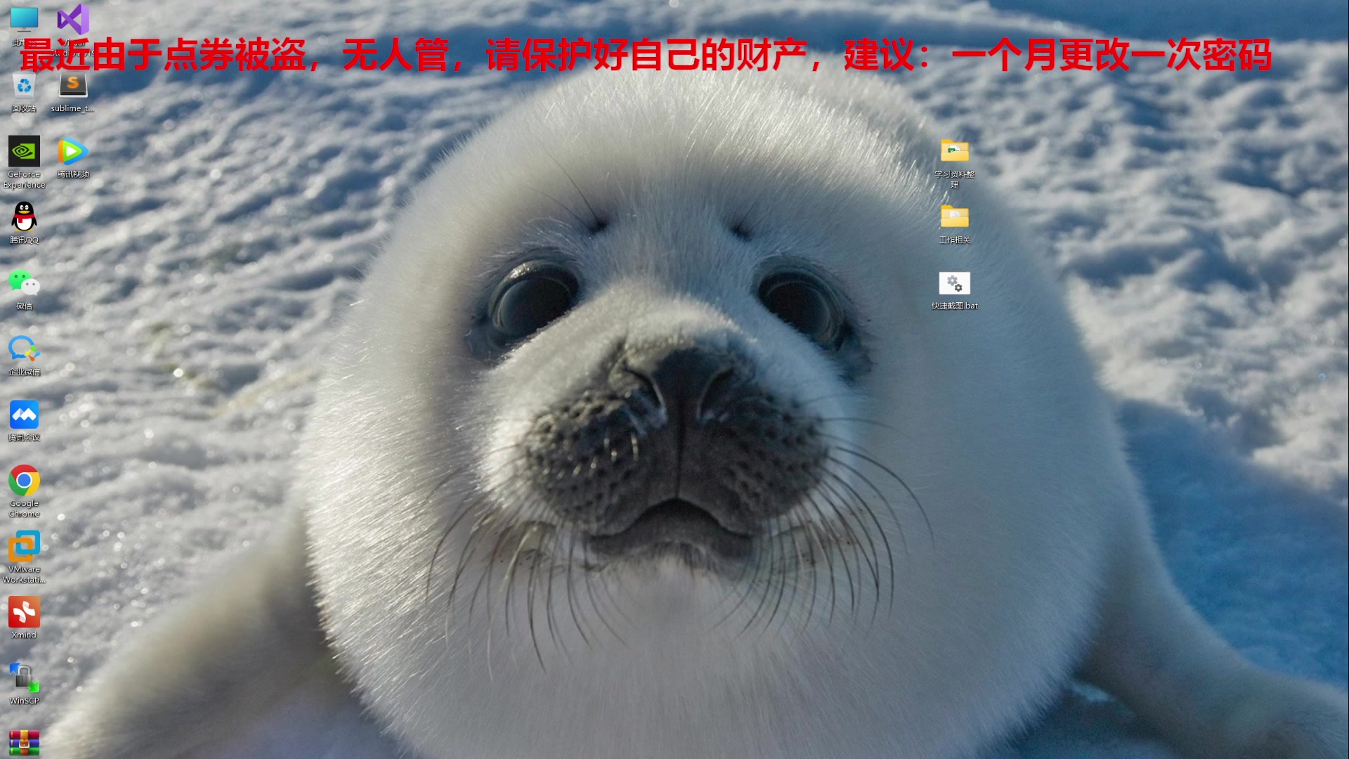 【2024-09-08 22点场】7L521：高Ping排位玩家