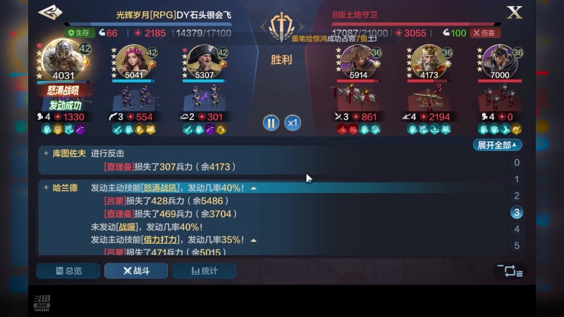 【2024-09-09 10点场】石头很会飞：艾丽卡，阿卡德