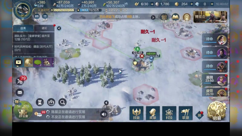 【2024-09-09 16点场】石头很会飞：艾丽卡，阿卡德