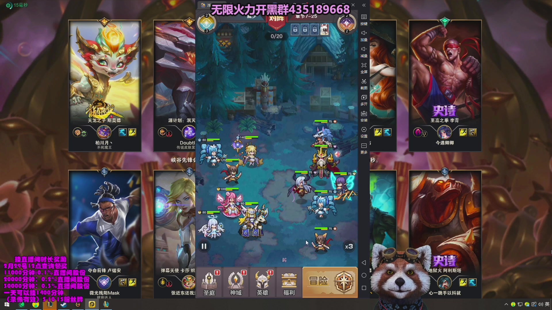 【2024-09-09 15点场】爷大干：无限乱斗之神归来！