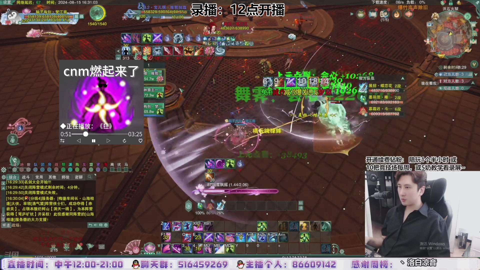 【2024-09-09 08点场】忆旧年丶：【3倍】快乐5奶散排2800~