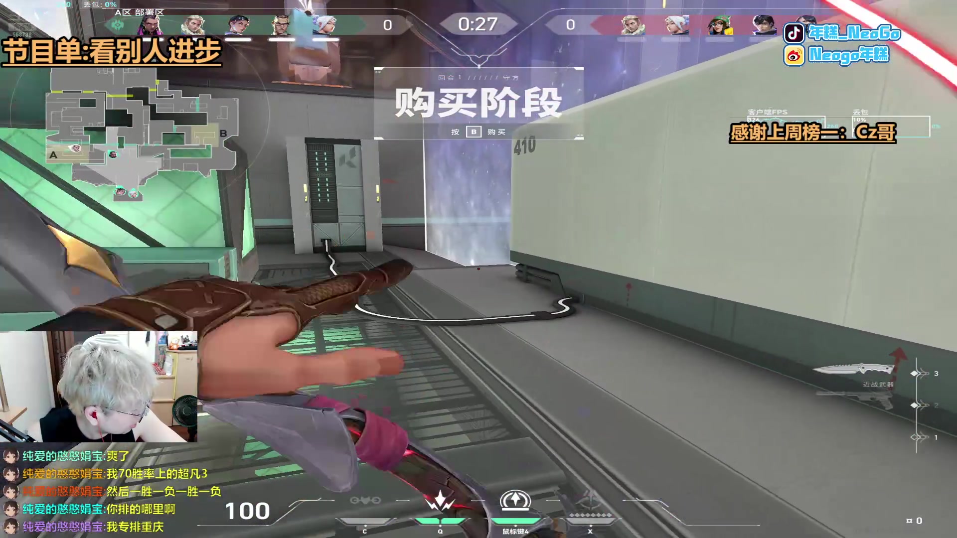 【2024-09-07 18点场】Gnap年糕：【纽约班】飞飞:打得很好，勿念