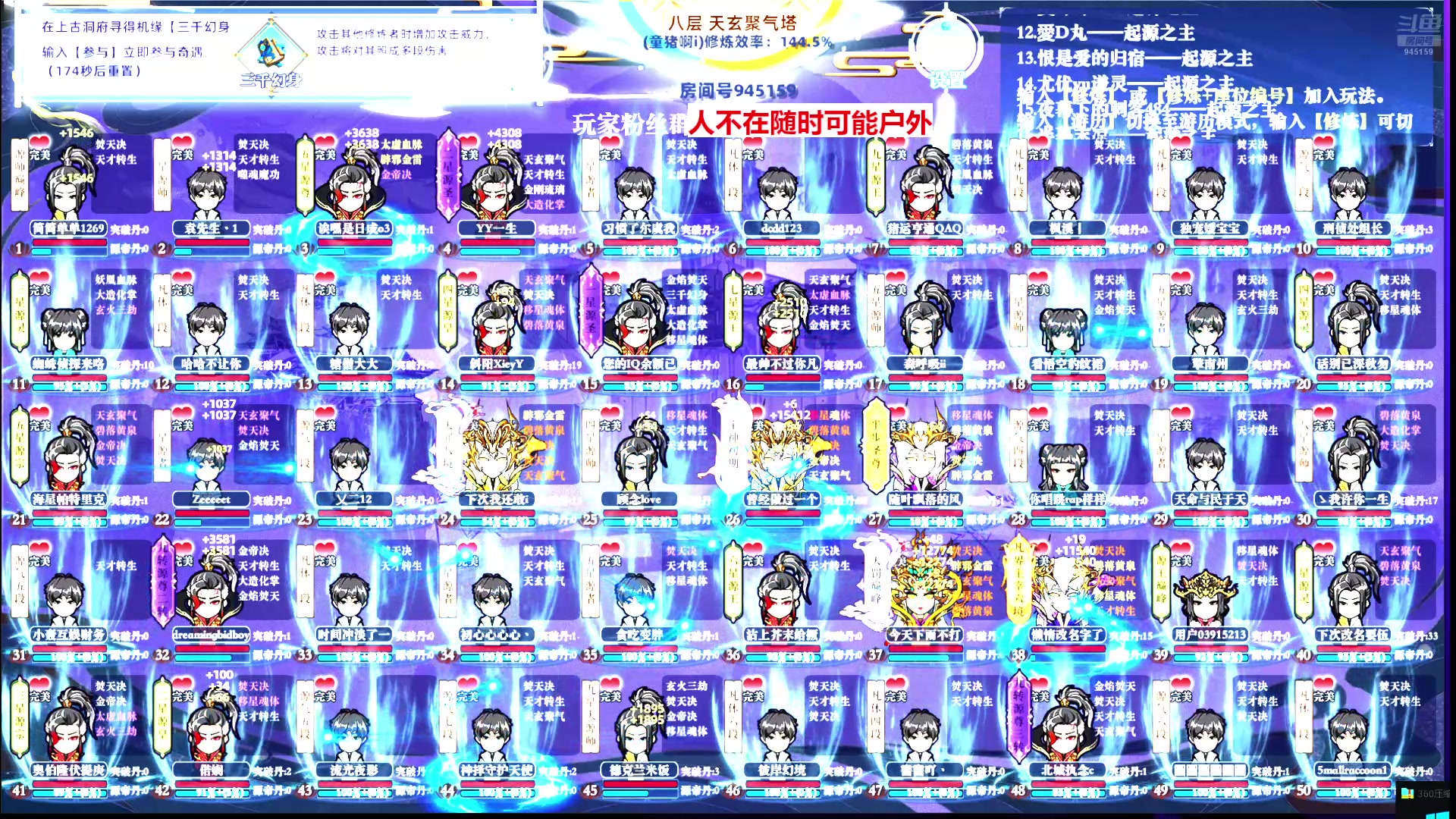 【2024-09-09 13点场】童猪啊i：挂机修炼ing