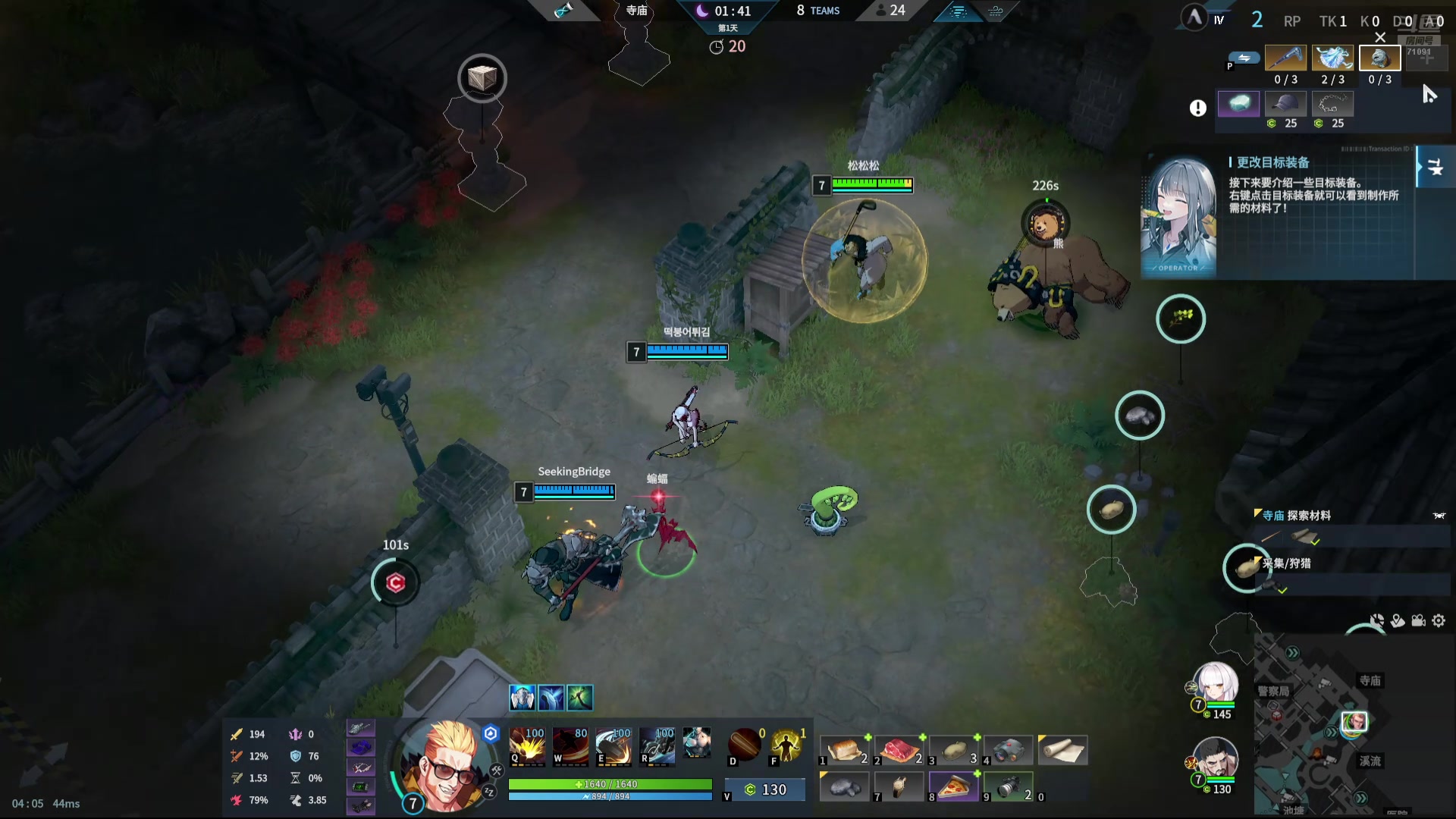 【2024-09-08 23点场】狼牙山凯哥：开门营业~~~~