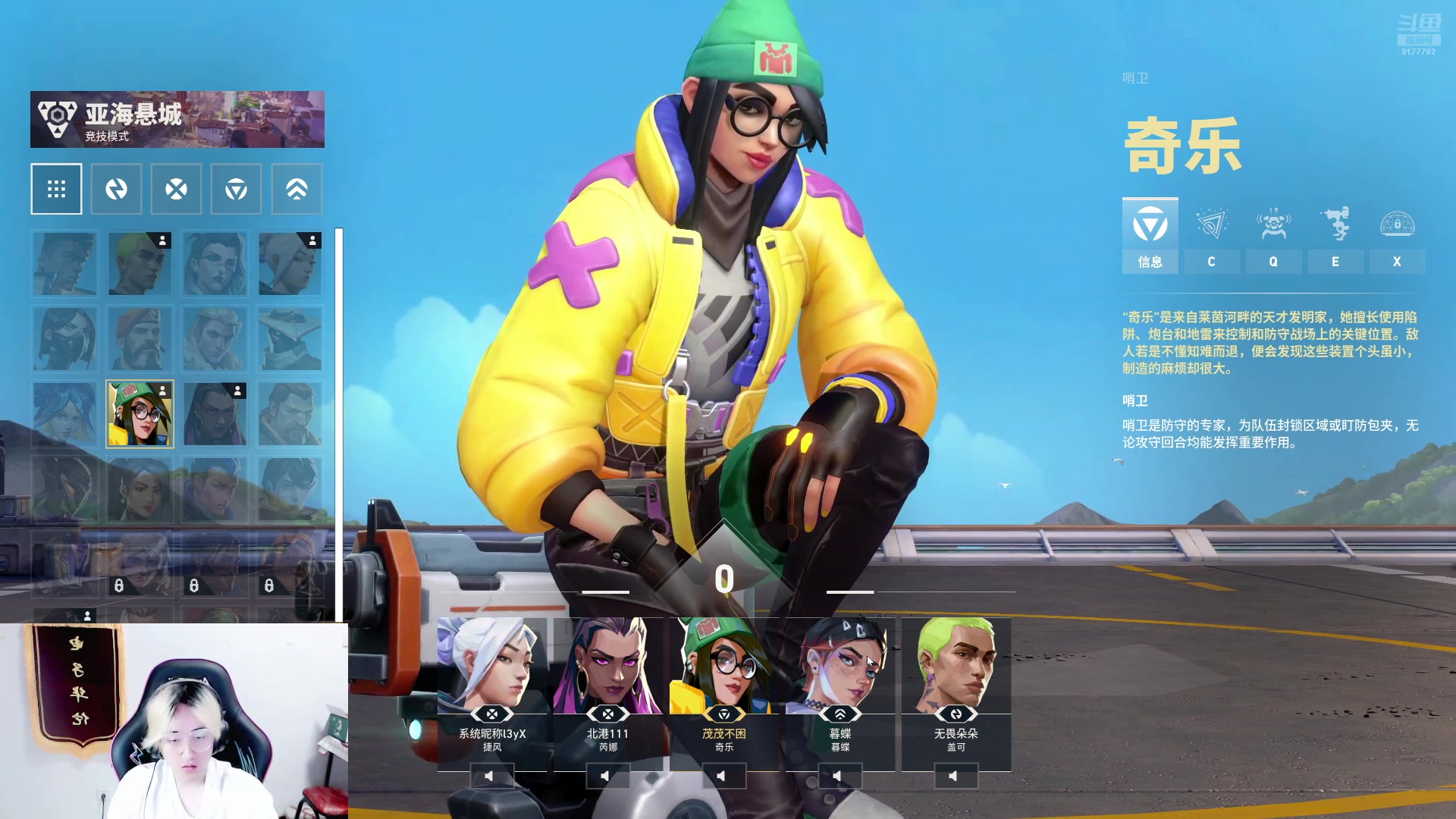 【2024-09-09 00点场】浅笑Giao：学识宝石....你毁了王者荣耀