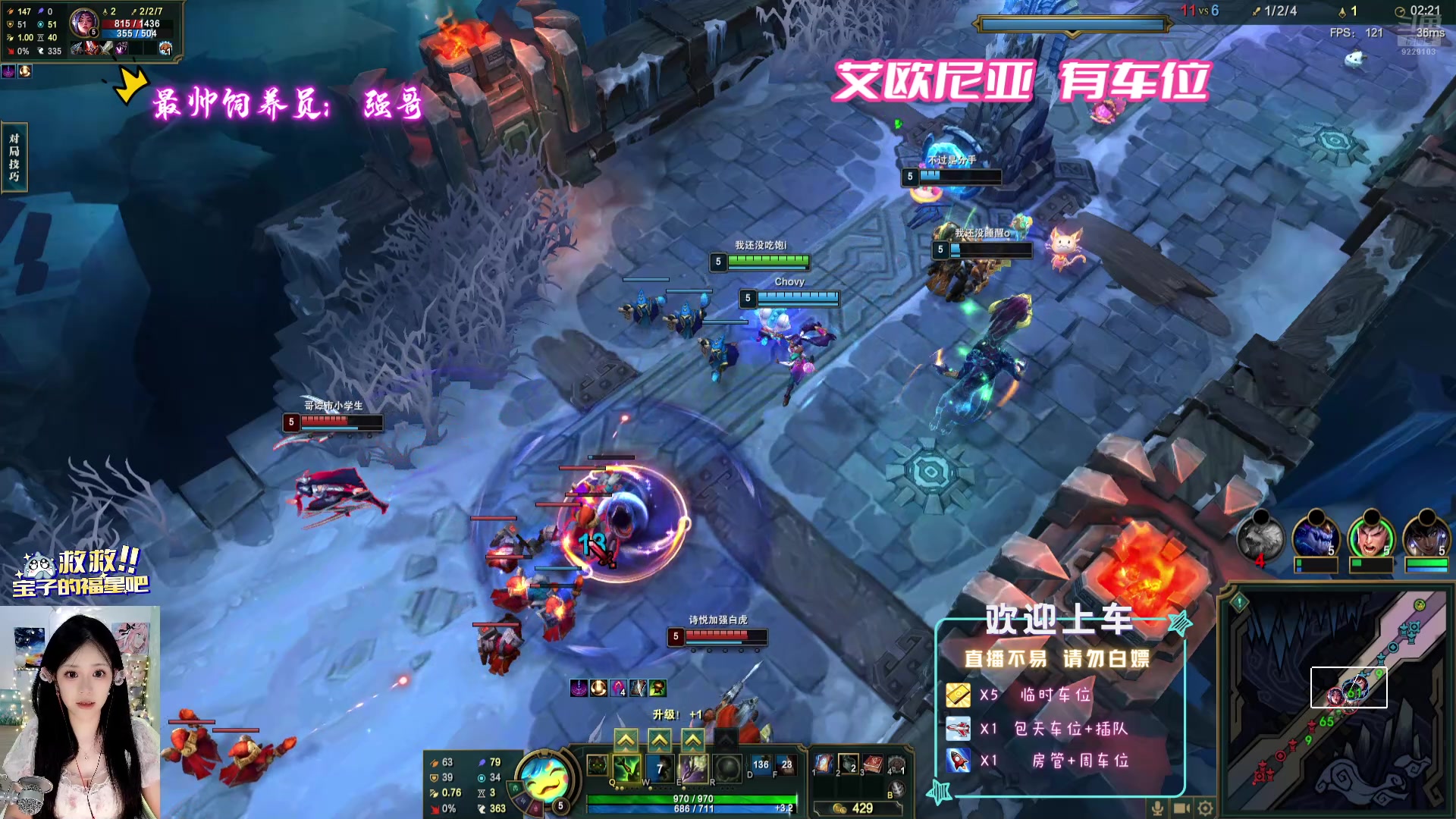 【2024-09-03 20点场】心软7c：今天一定早点睡