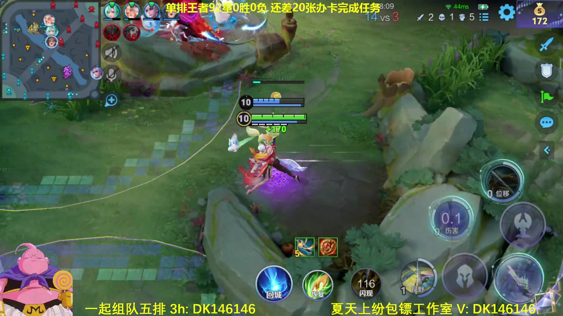 【2024-09-09 06点场】大魔王夏天天丶：射手单排冲百星90-100星，稳上分打法