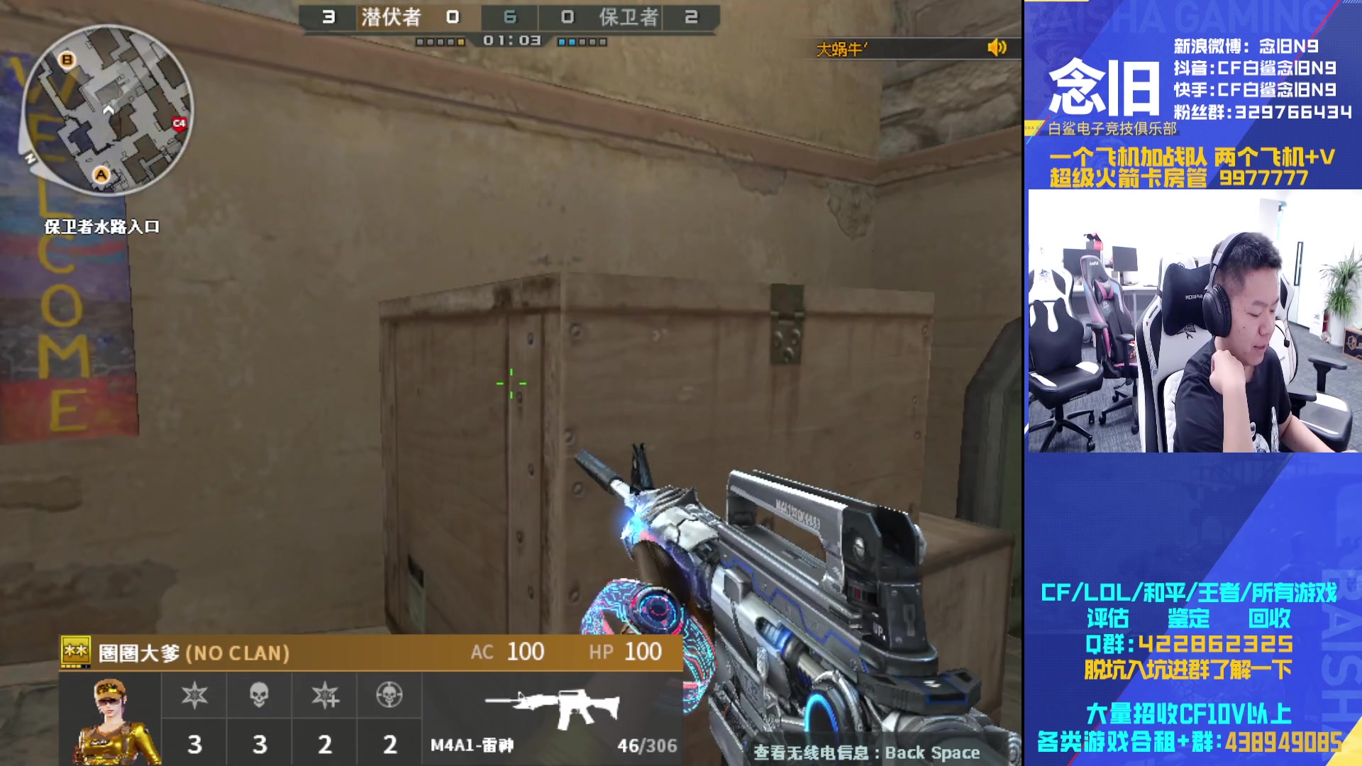 【2024-09-09 17点场】白鲨念旧N9：回来了.想你们了