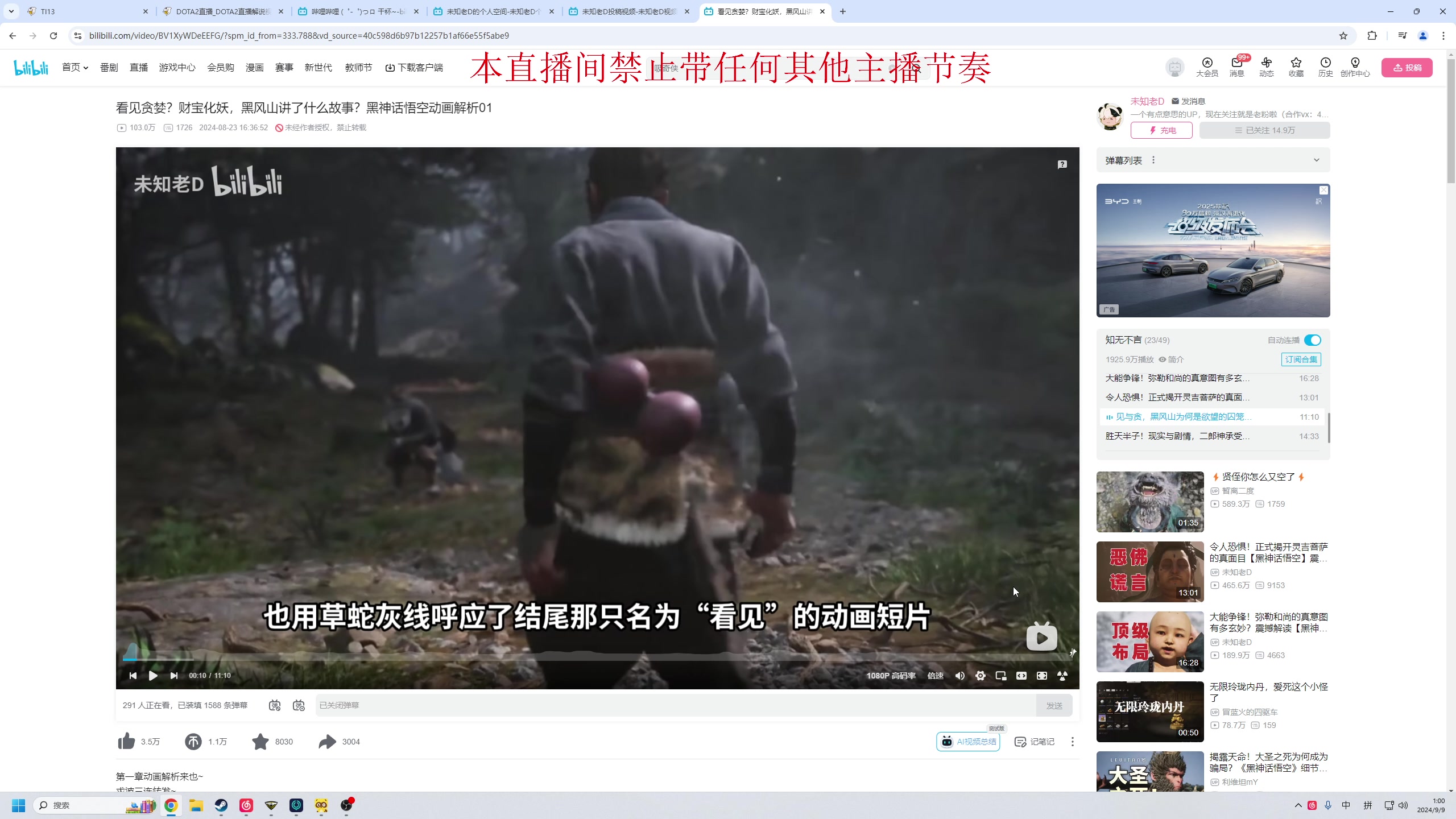 【2024-09-09 00点场】叫我老陈就好了：来这里开心就好！！！ 74960