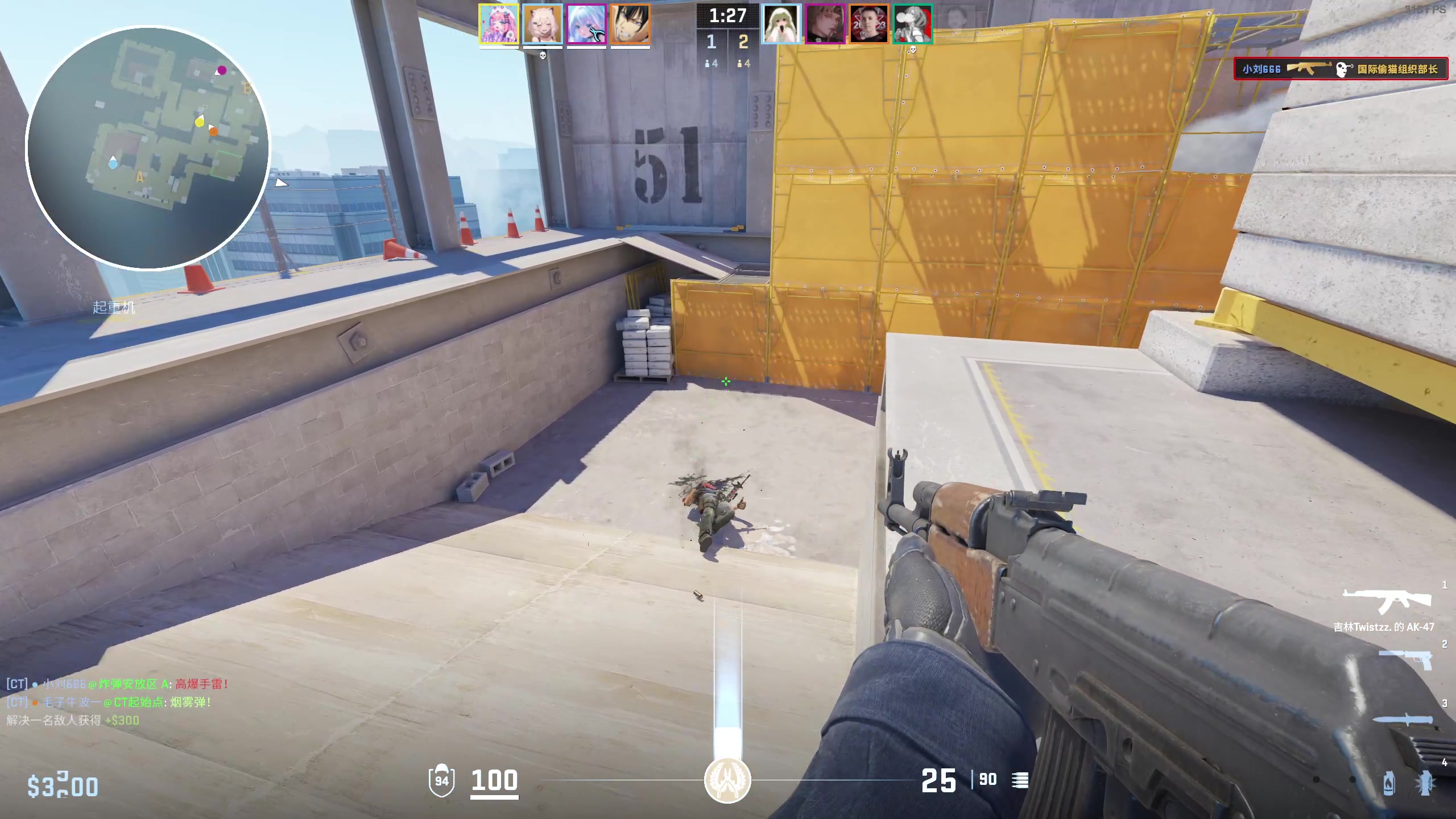 【2024-09-09 19点场】小刘_qq：小刘的快乐直播间！