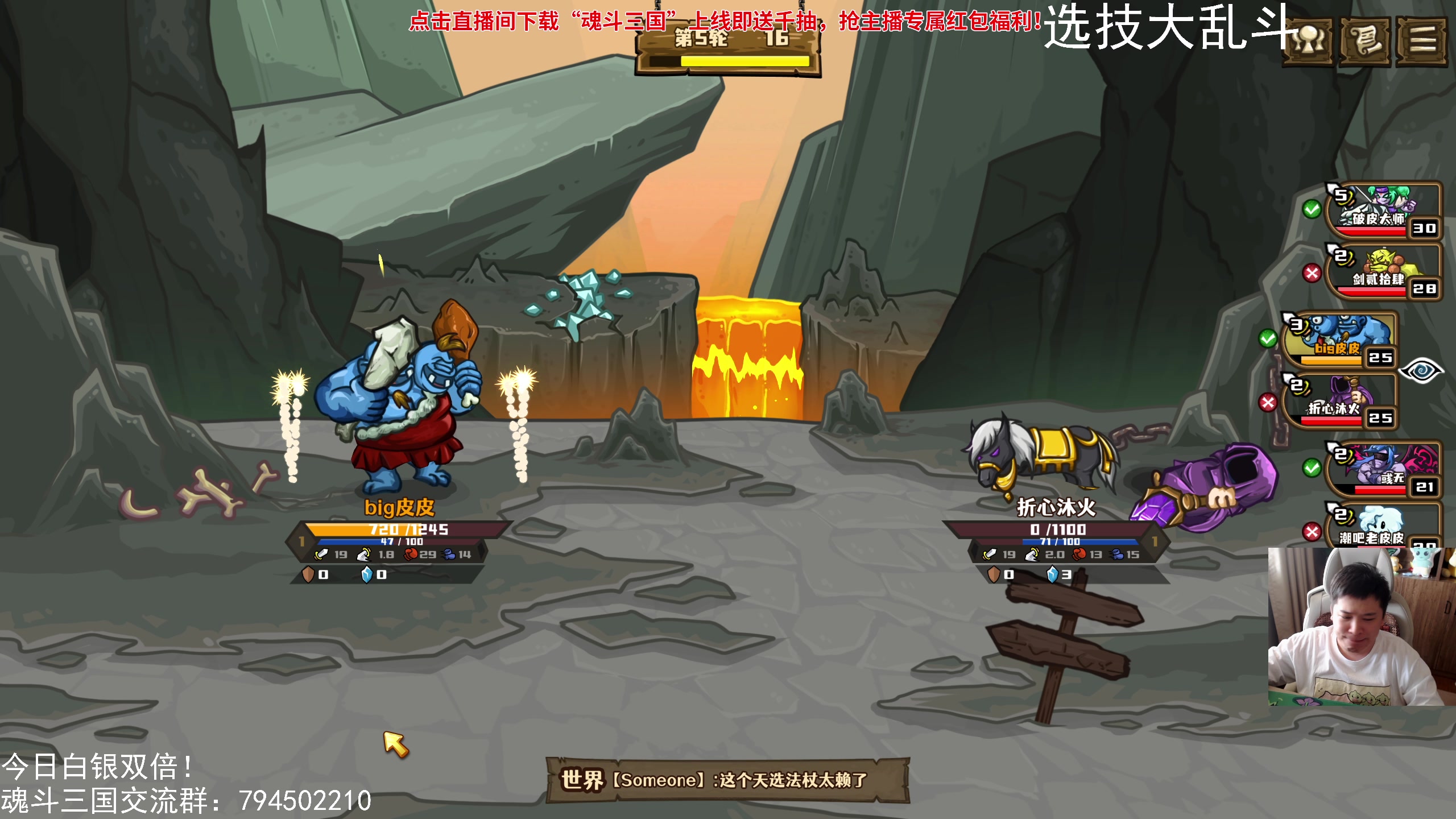 【2024-09-09 14点场】老皮历险记：单机天尊，独游王者