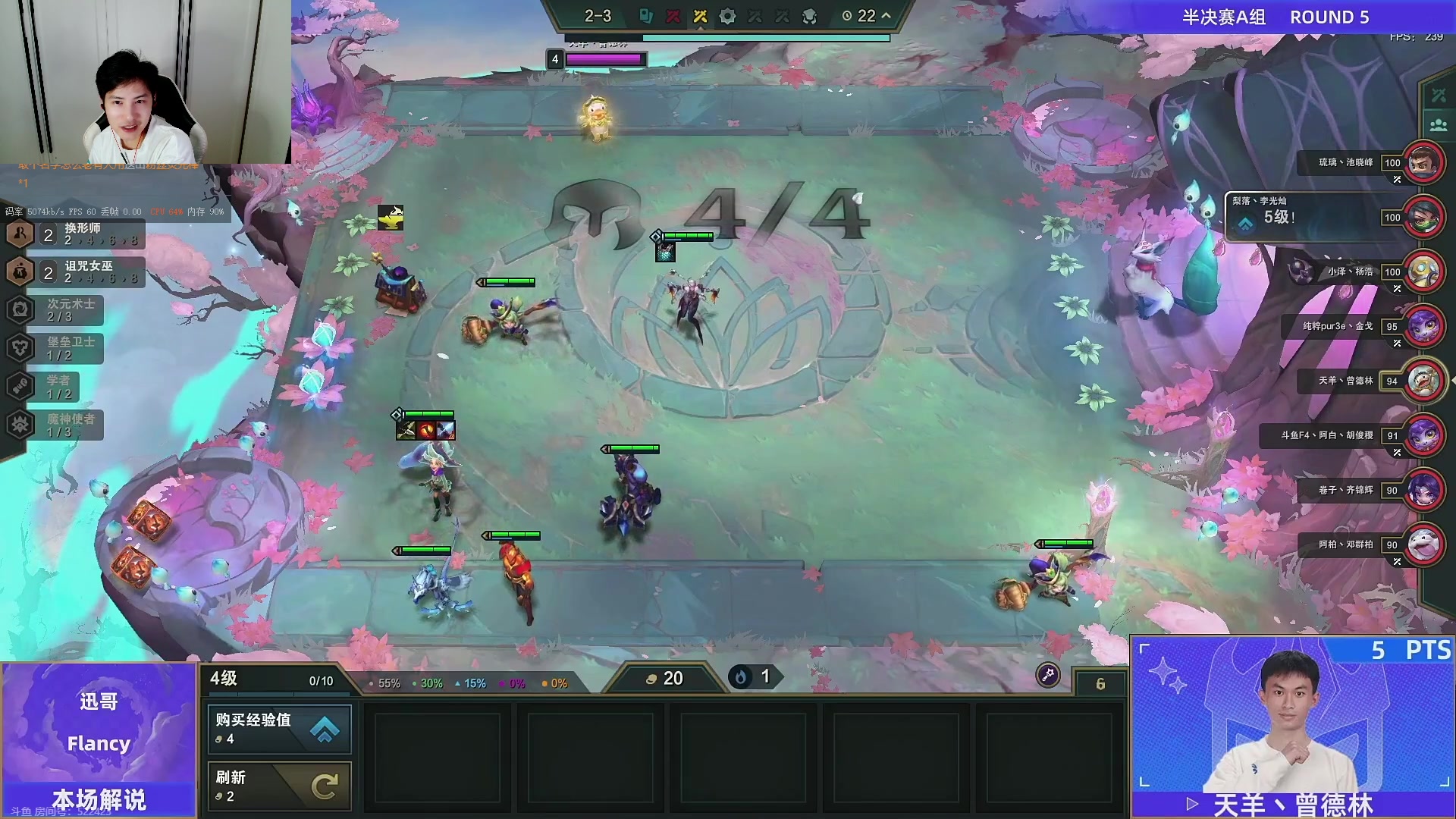 【2024-09-09 20点场】阿陈ctw：备战比赛，晚上OB群英杯