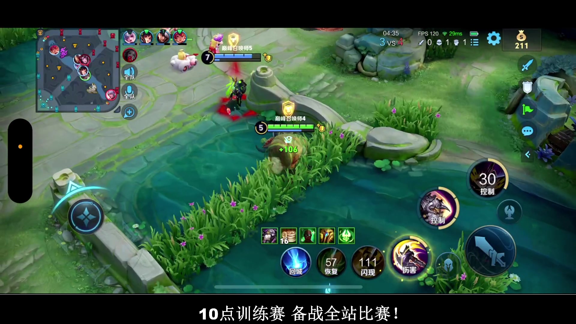 【2024-09-09 18点场】BLUE呀丶：帮粉丝上2400 10点训练赛