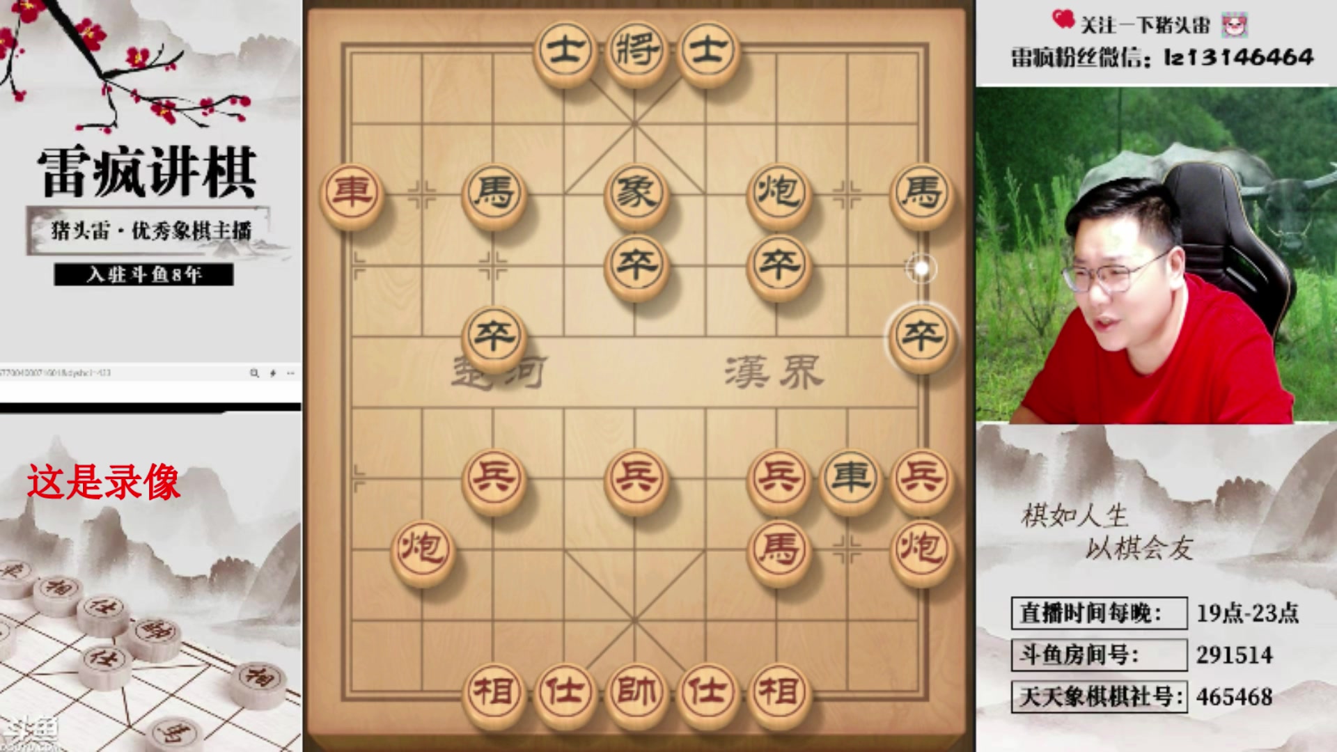 【2024-09-09 09点场】雷疯小叔：霸道疯子：狼的精神，坚韧理智灵活尊重自知