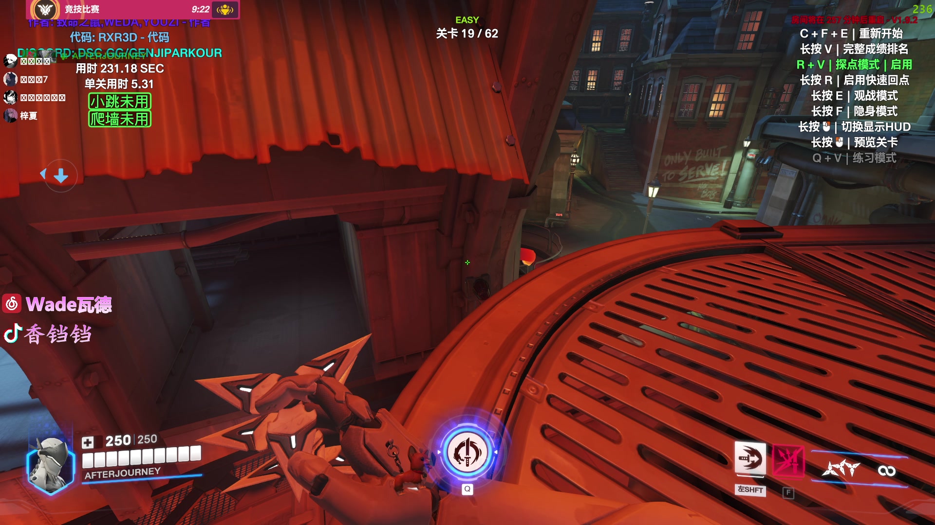 【2024-08-30 02点场】WadeOvO丶：苏柒杯冠军! 暴力清图 开始狂欢