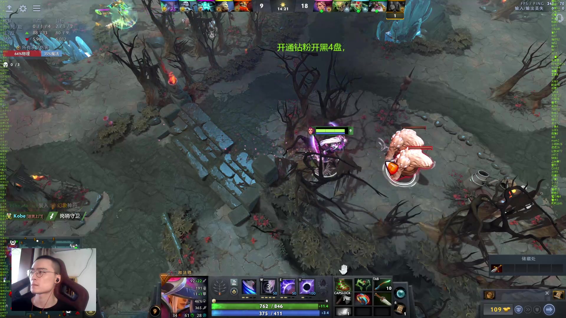 【2024-09-07 15点场】ok林仔：你懂1号位吗？