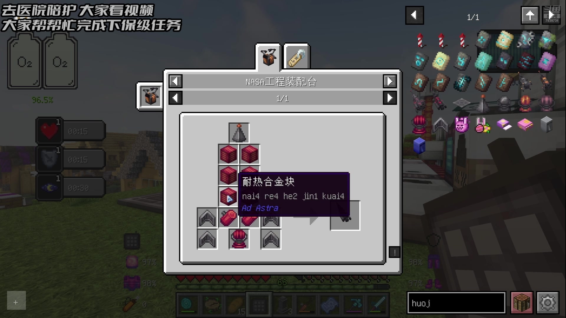 【2024-09-09 17点场】隐者丶丶：【小蜜蜂】照顾老婆 不定时直播