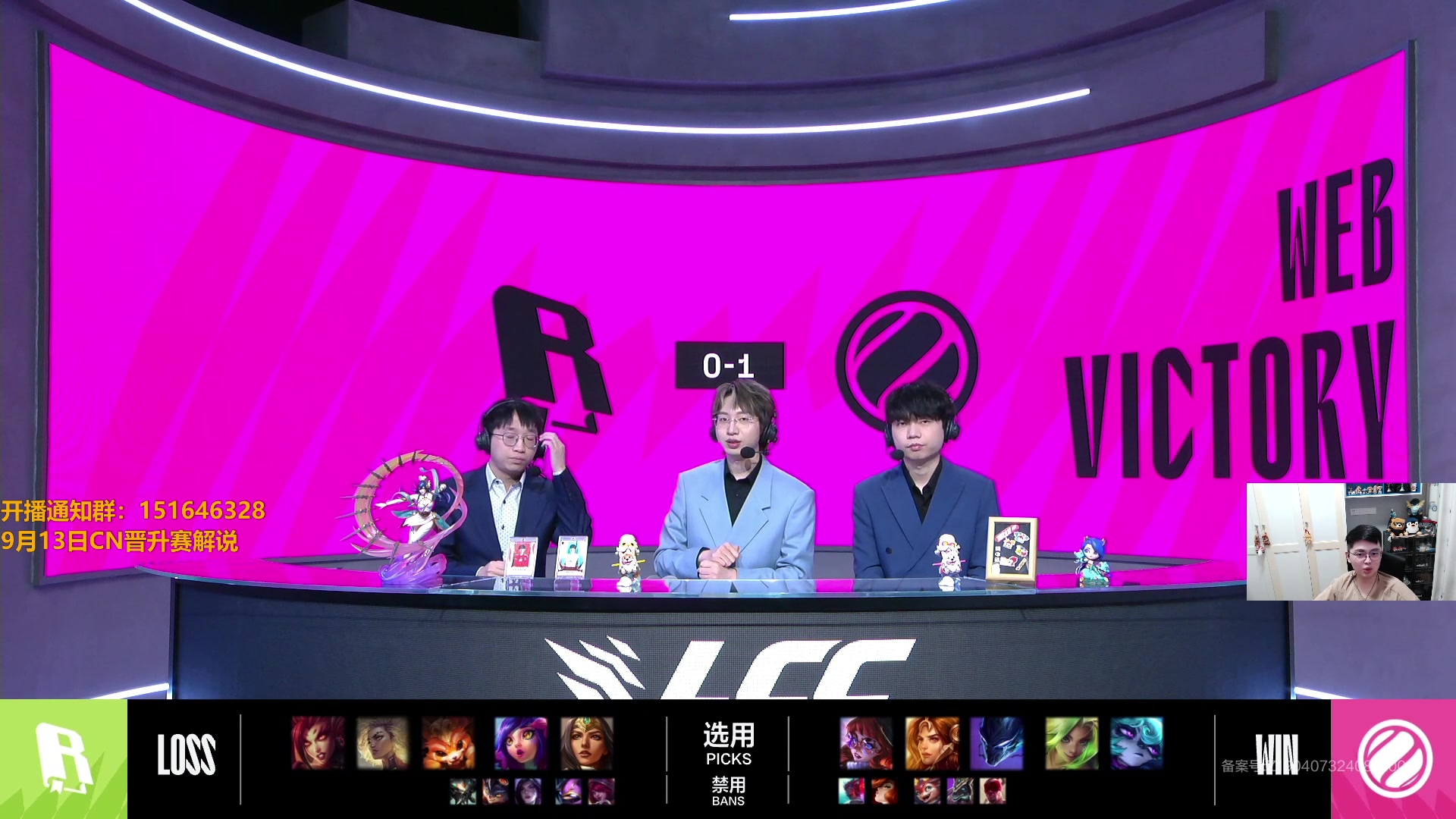 【2024-09-08 22点场】解说雨童：解说雨童：0点EMEA晋升赛！