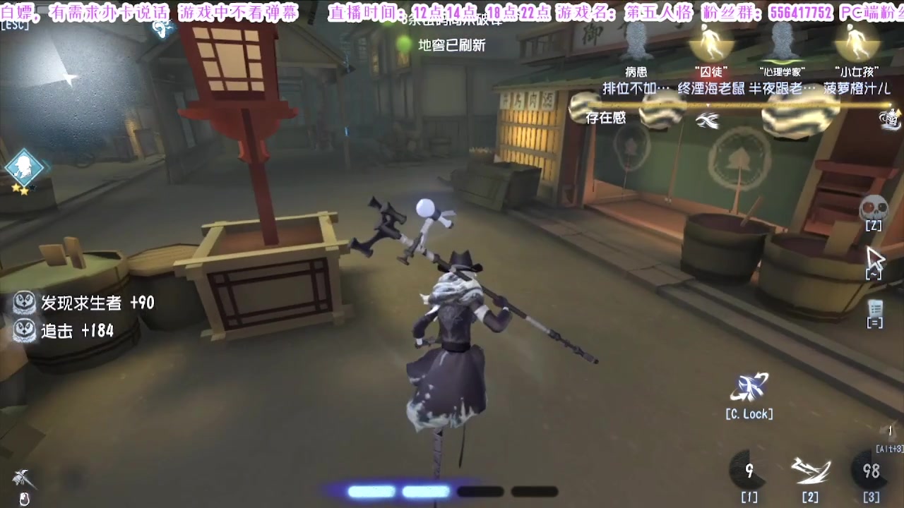 【2024-09-09 01点场】MIN锅锅：第五人格六周年年度主播直播间