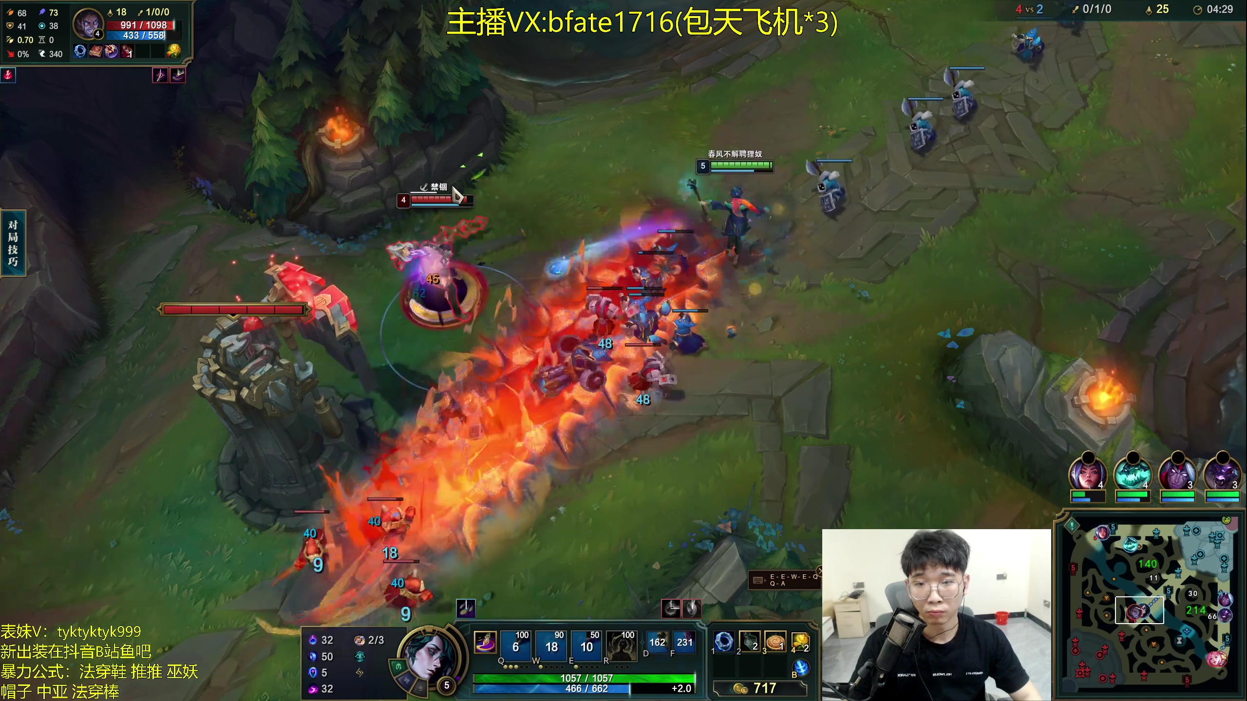【2024-09-09 04点场】谭永康Bfate丶：第一月神！不灭战神暴力推推巫妖乱杀！