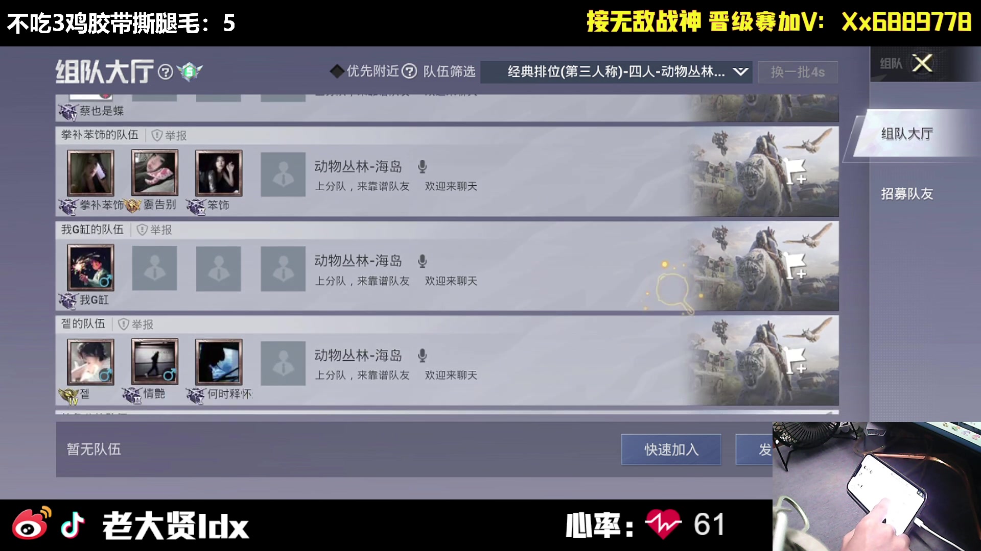 【2024-09-09 00点场】老大贤：新版本1v4：双步枪战神少年