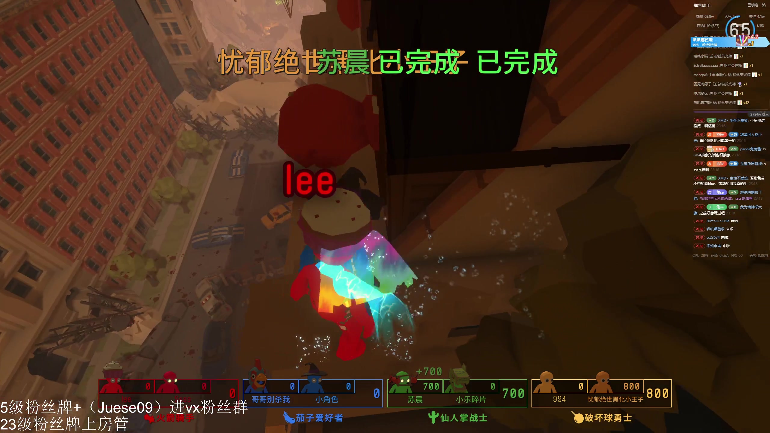 【2024-09-08 22点场】小角色ovo：凤凰蛋他回来了！