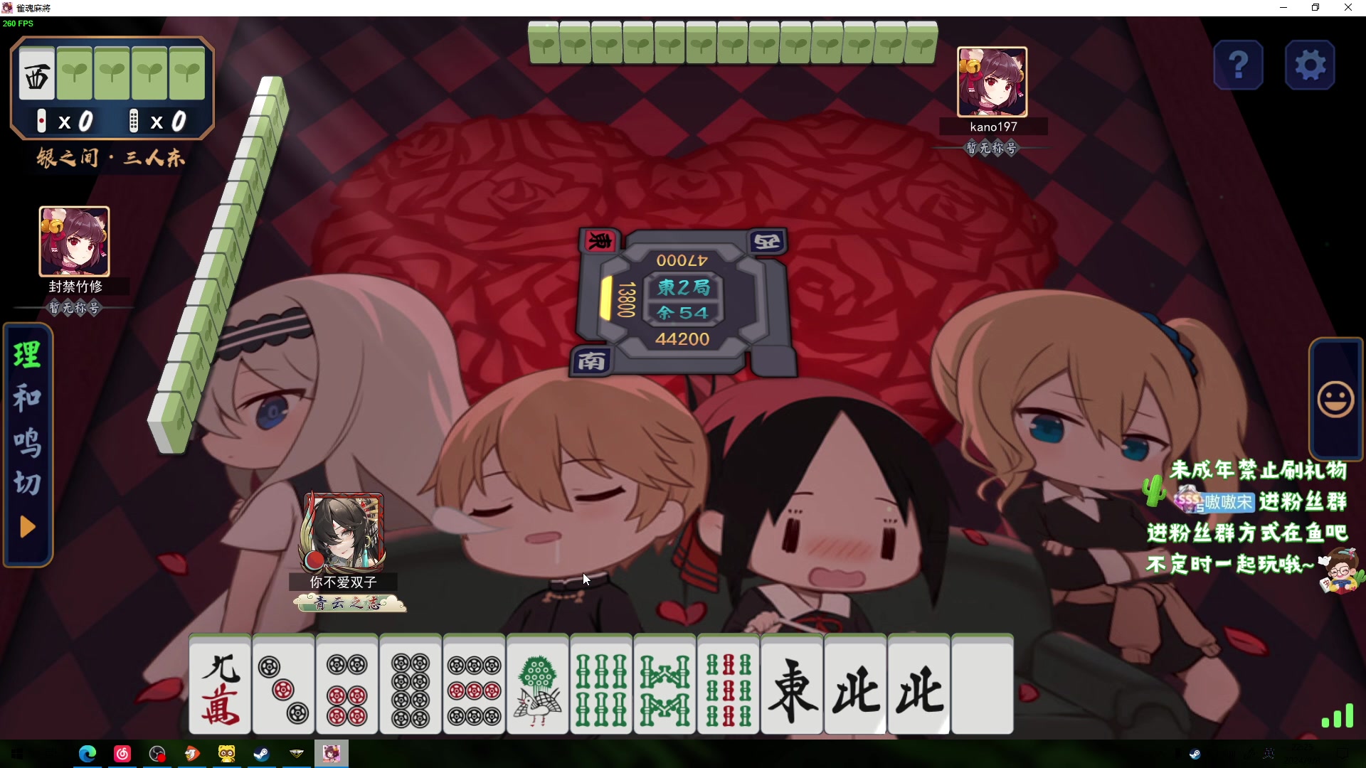 【2024-9-8 21点场】小小宋OAO:✨小小宋✨自律做一个精致的小男孩儿！