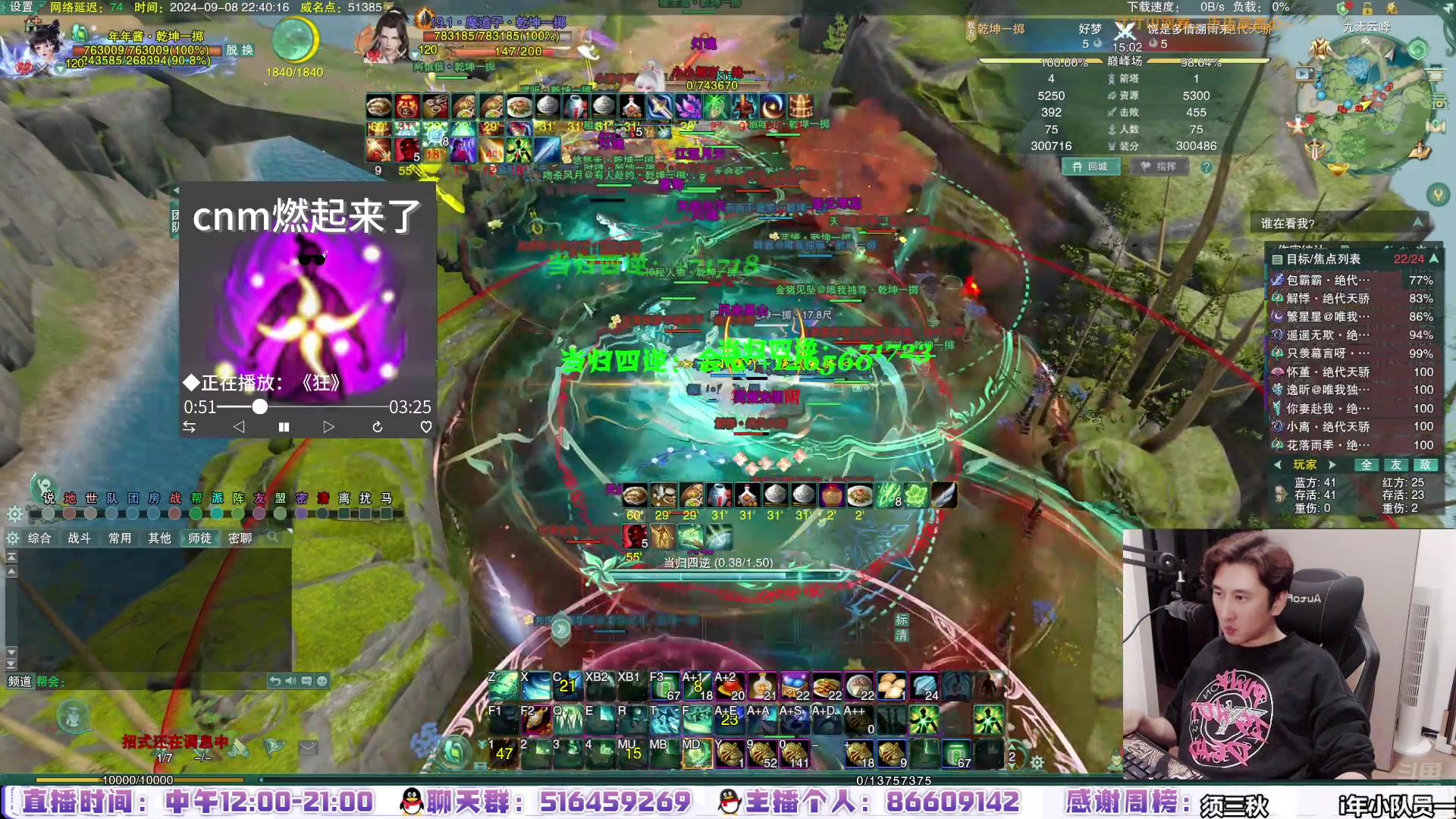 【2024-09-08 22点场】忆旧年丶：【3倍】快乐5奶散排2800~