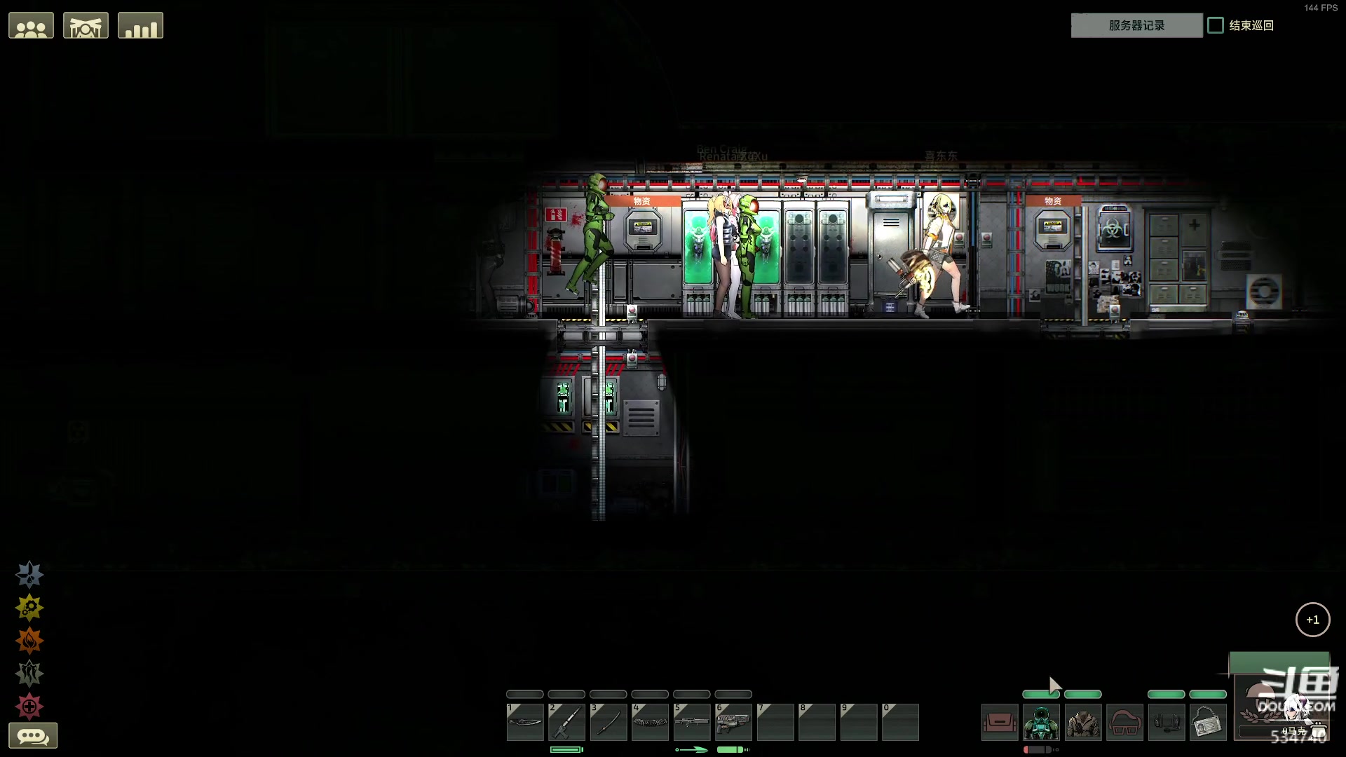 【2024-09-09 19点场】丨马老六丨：【六神】游戏室