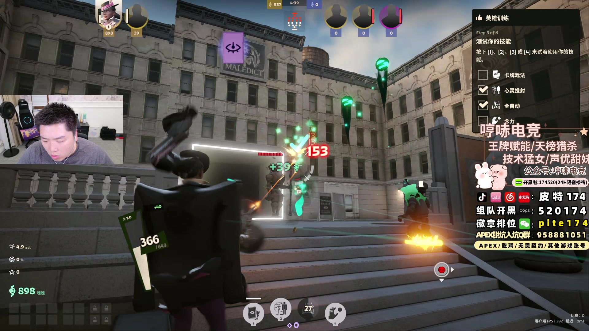 【2024-09-09 00点场】皮特174：来了来了来了来了！！