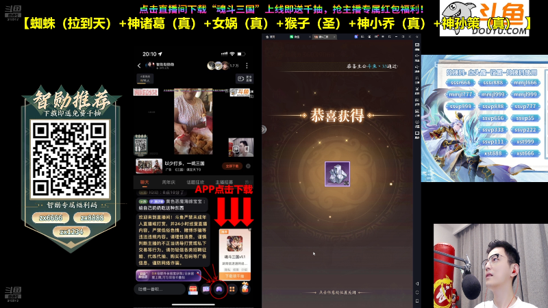 【英雄联盟】智勋勋勋勋的精彩时刻 20240909 00点场