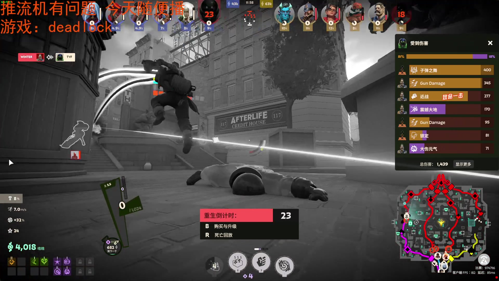 【2024-09-08 21点场】TYF唐亦风：《推流机又挂了》