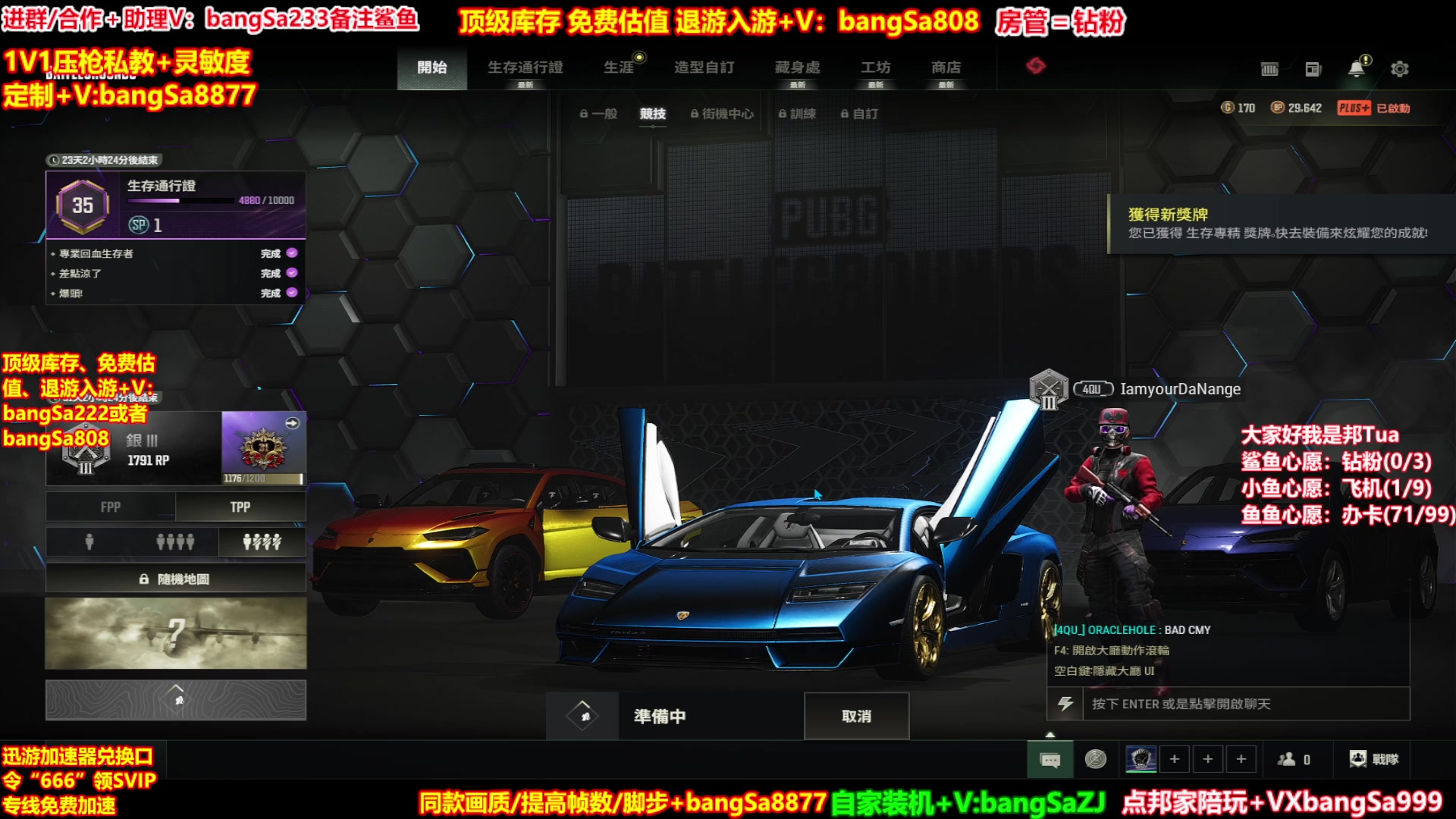 【2024-09-09 05点场】邦Sa：【最强单4】猛男1v4~弹幕送鼠标外设~