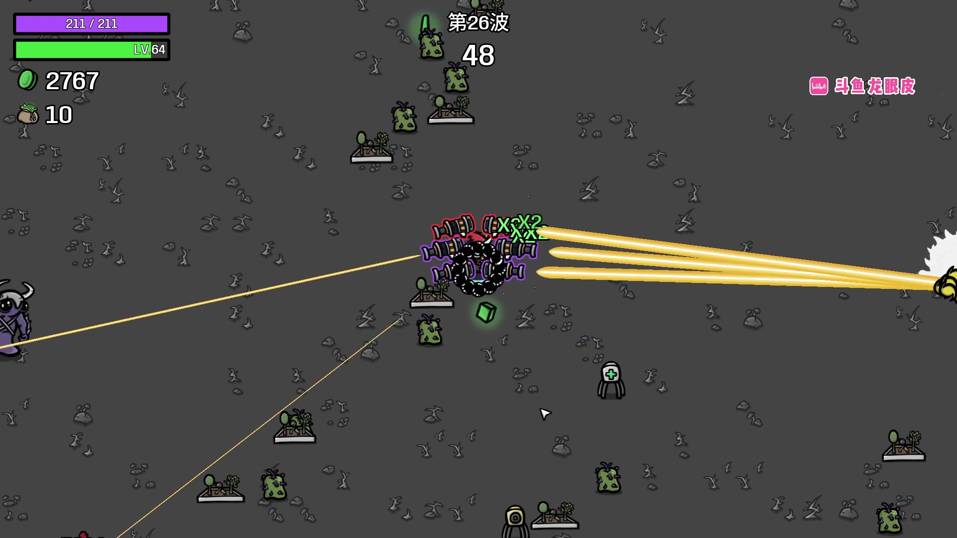 【2024-09-09 01点场】龙眼皮Lyd：土豆兄弟官方更新啦！4个新角色新武器！