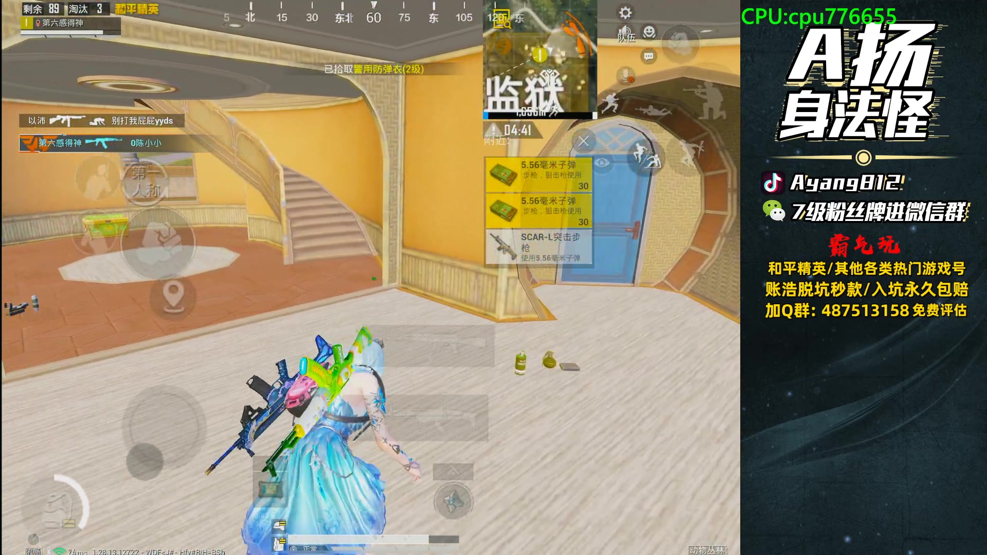 【2024-09-09 18点场】A扬丷：动物丛林霸主！